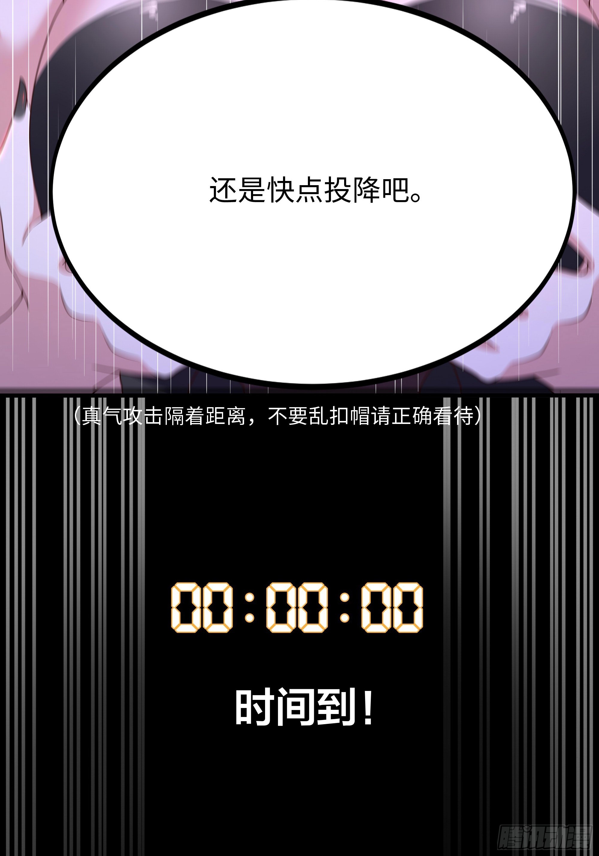 176 单挑第二回合-第178话