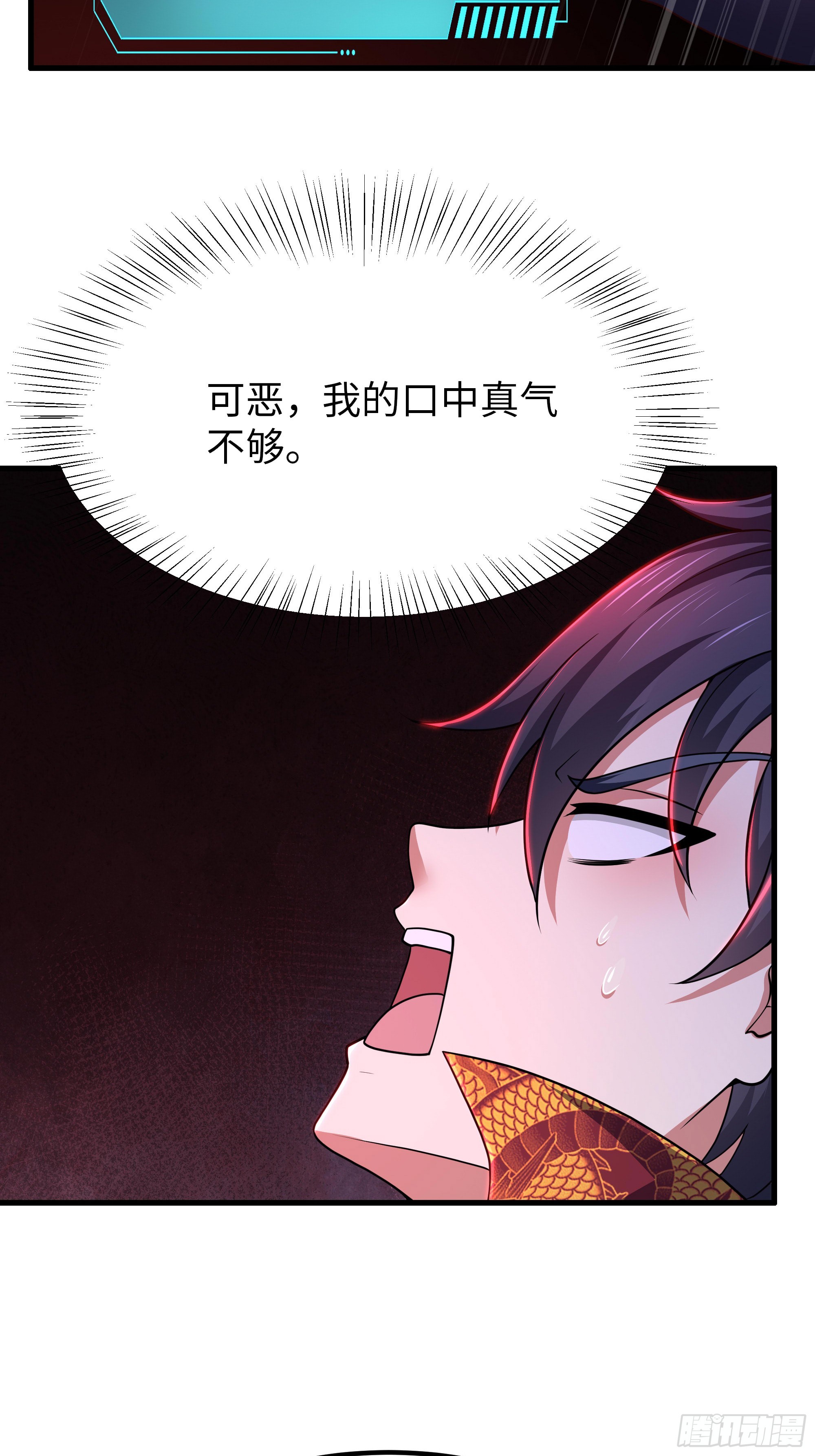 176 单挑第二回合-第178话