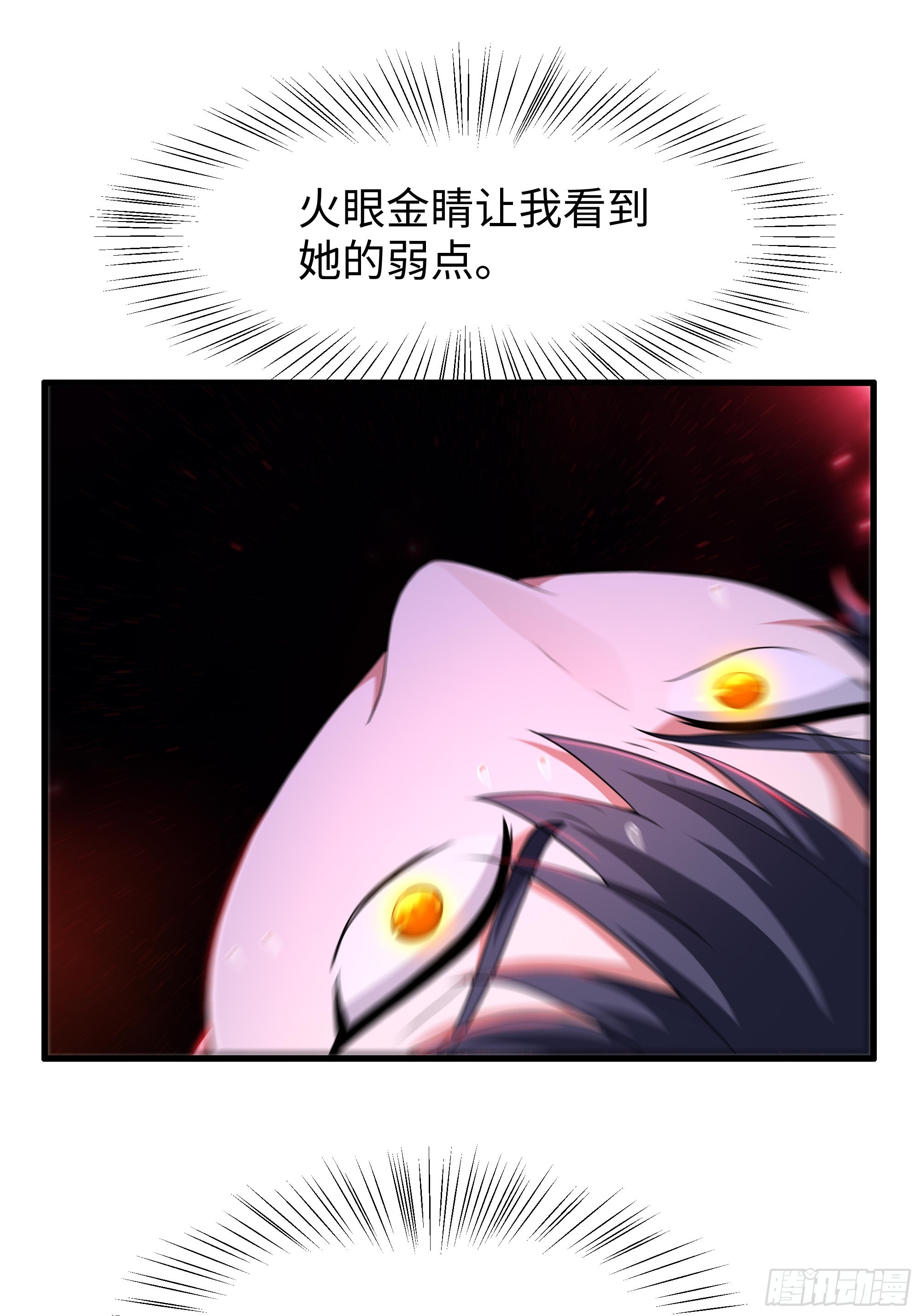 176 单挑第二回合-第178话