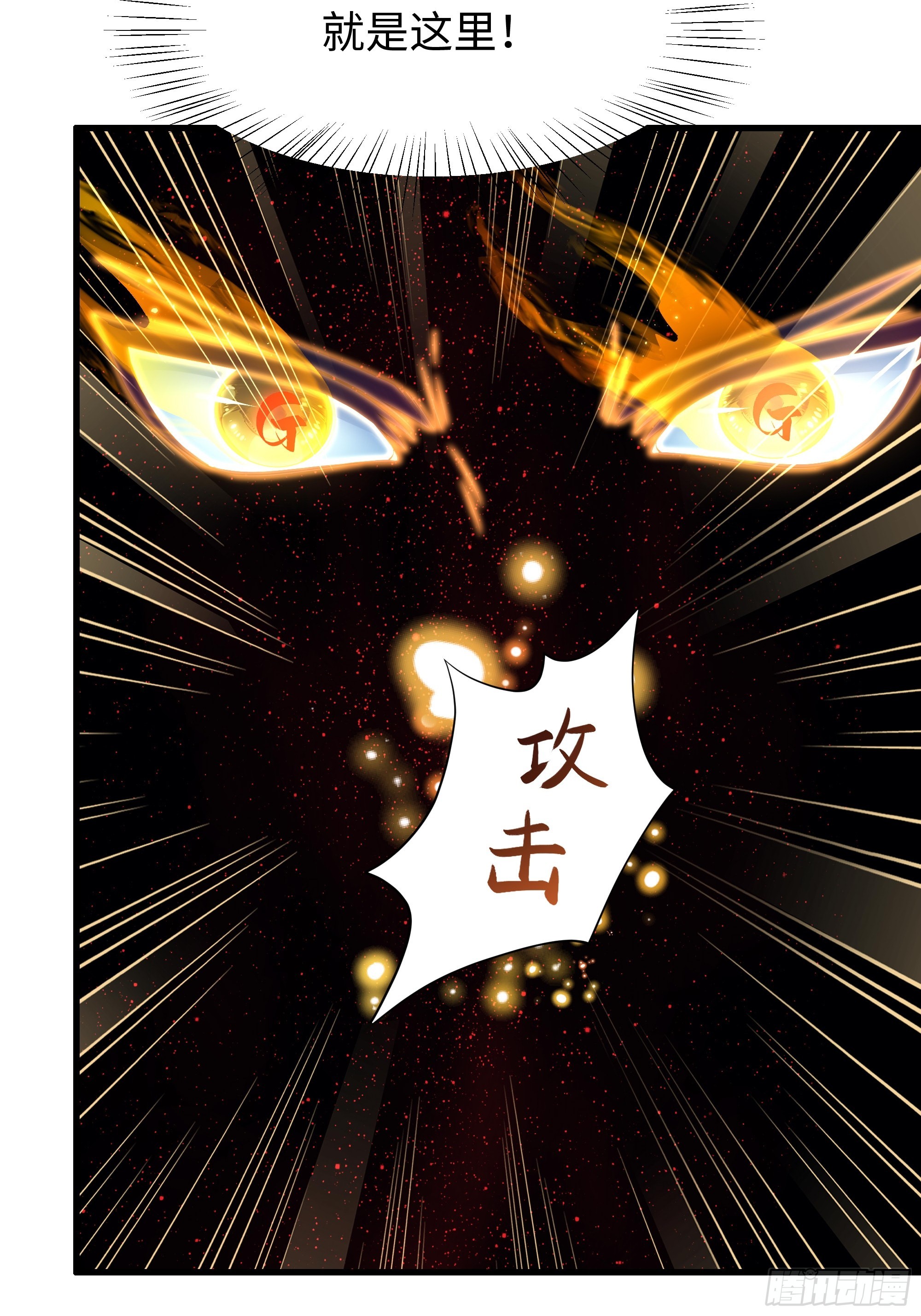 176 单挑第二回合-第178话