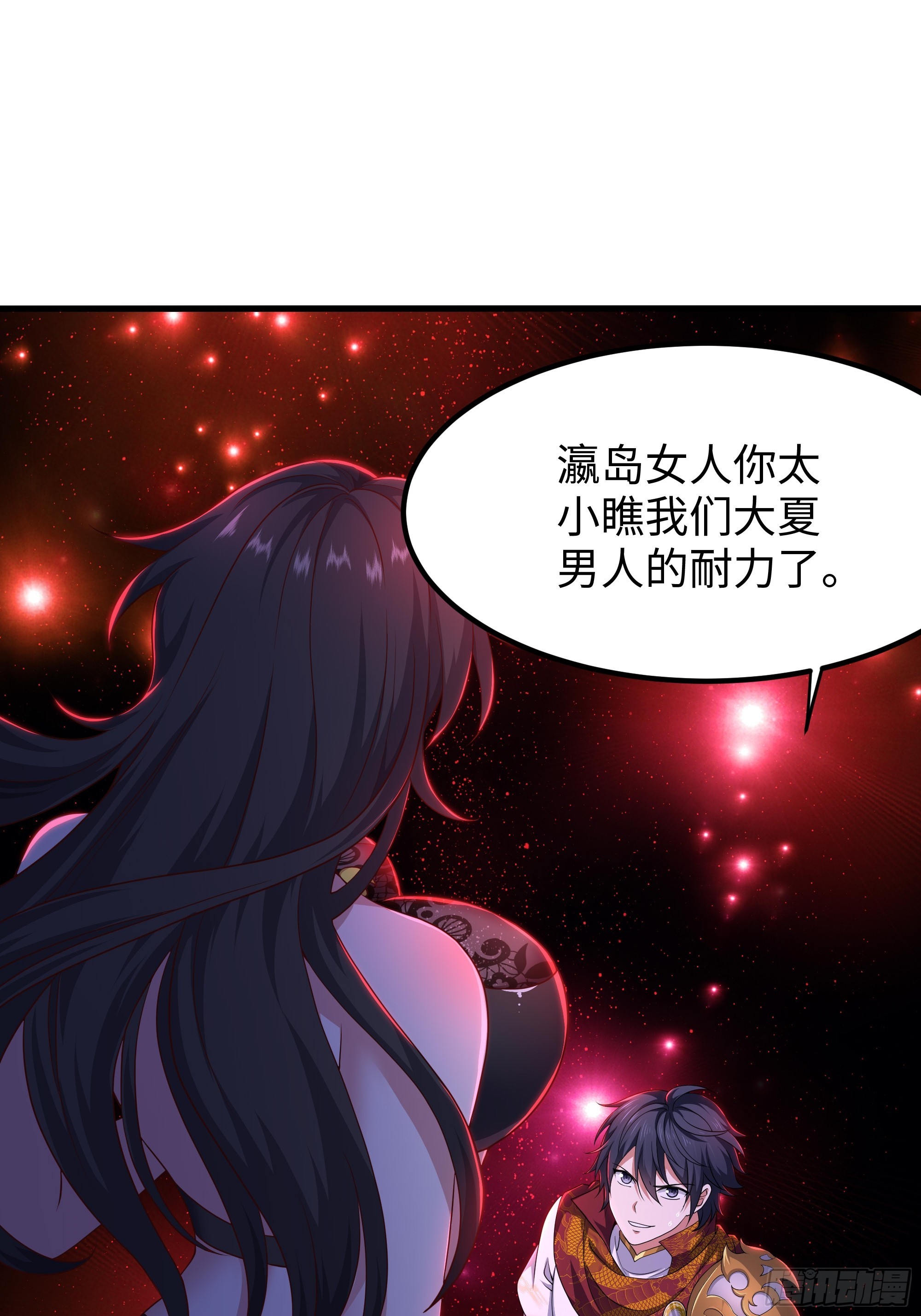 176 单挑第二回合-第178话