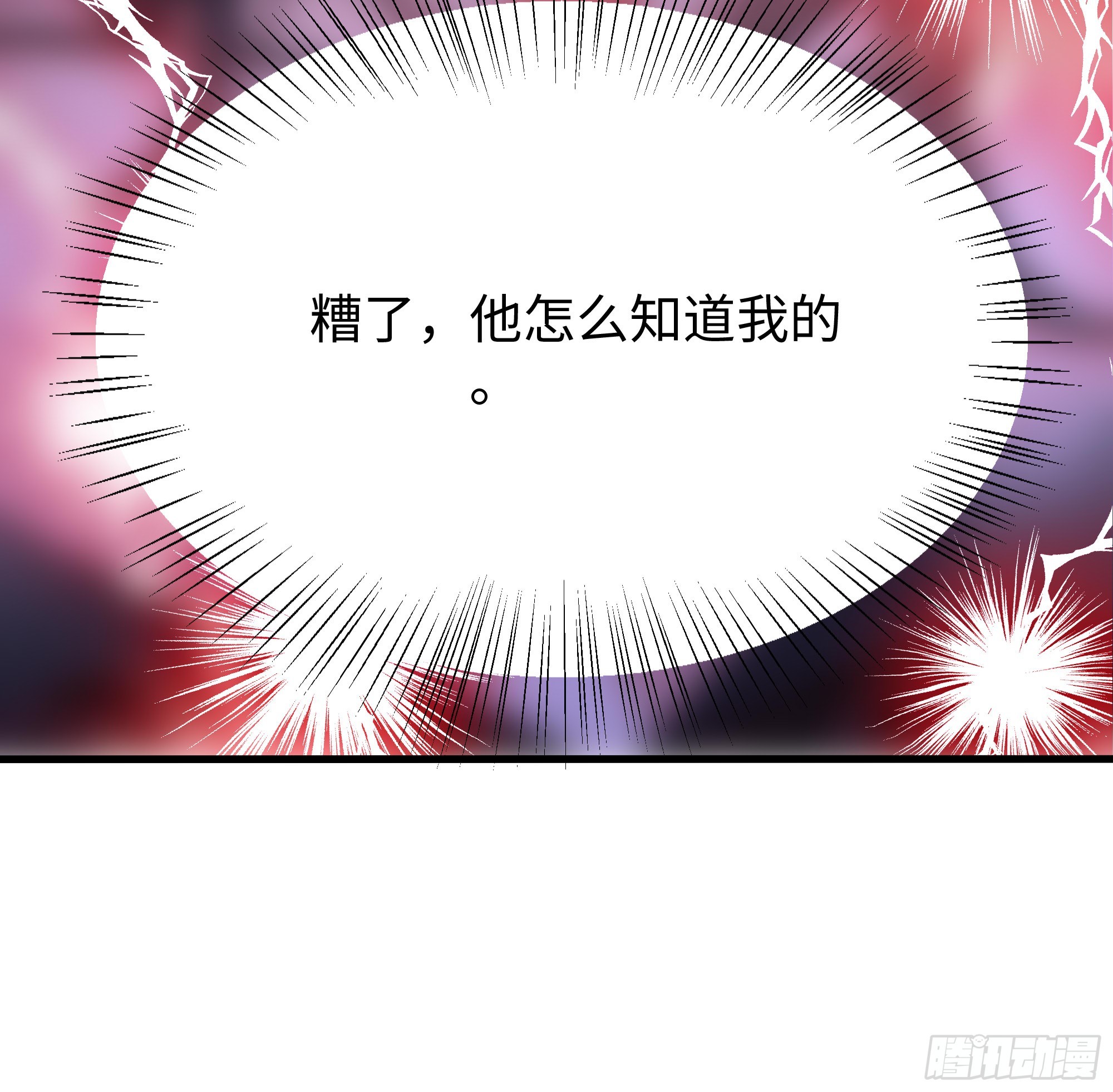 176 单挑第二回合-第178话