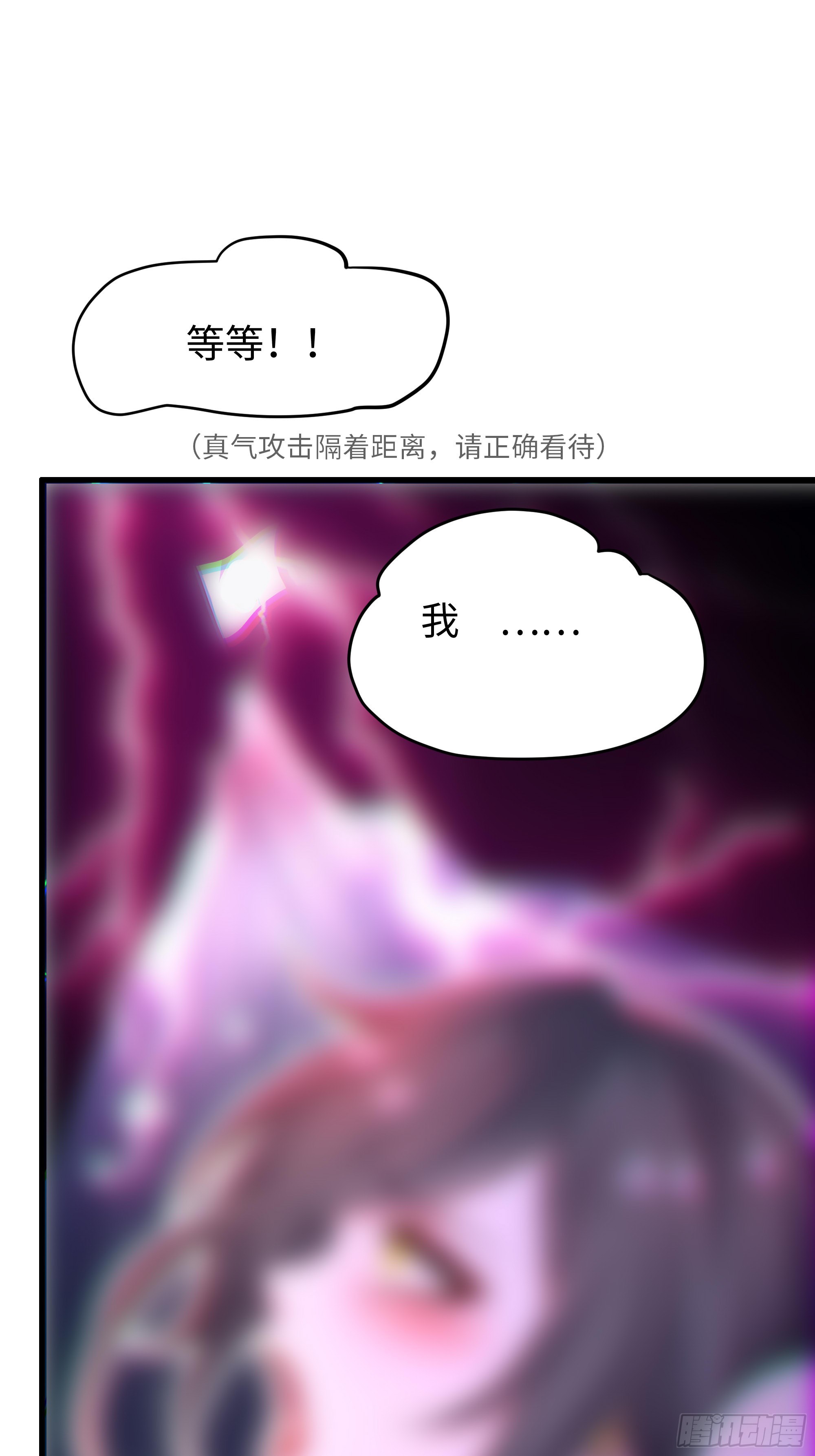 176 单挑第二回合-第178话