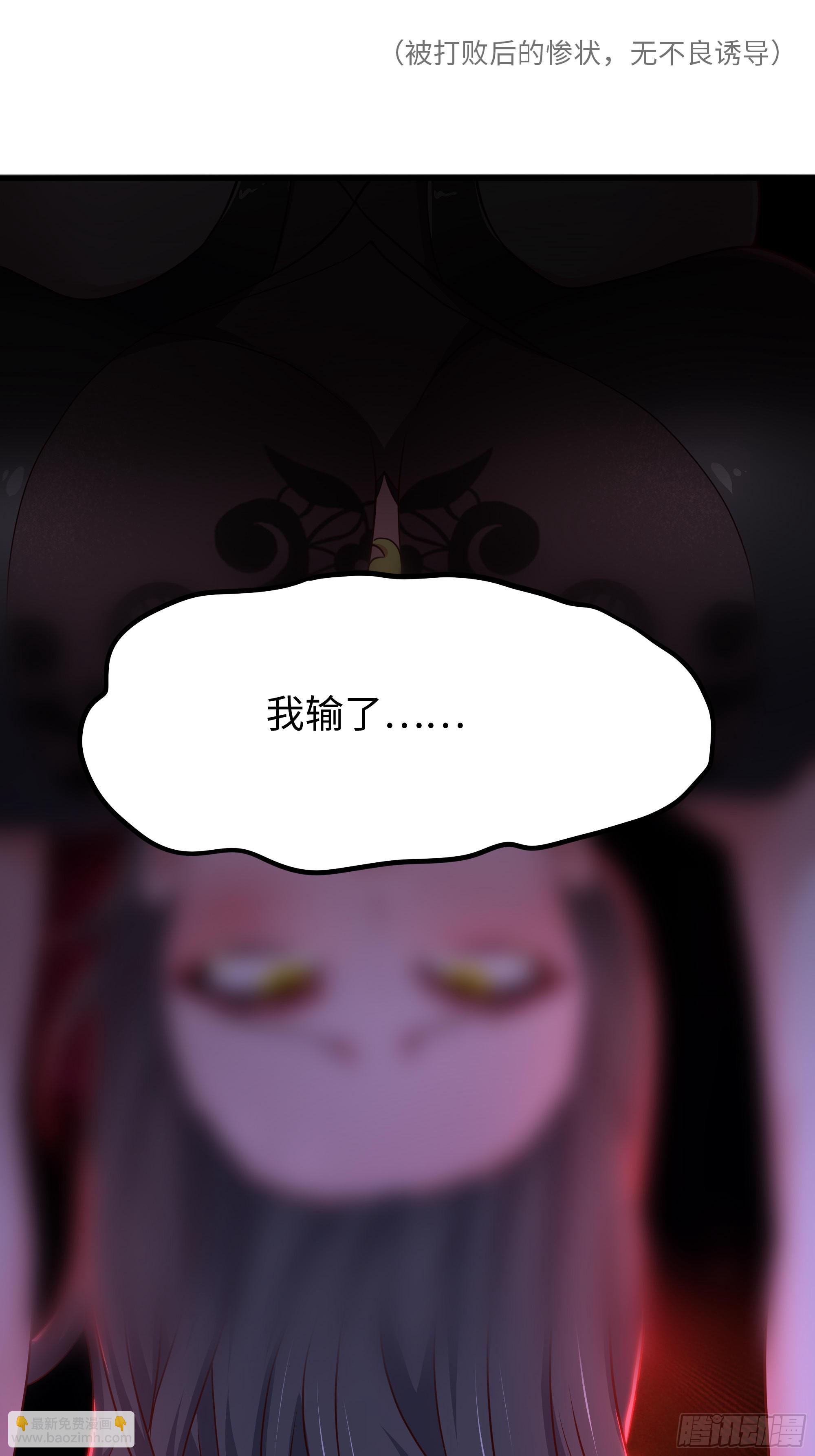 176 单挑第二回合-第178话