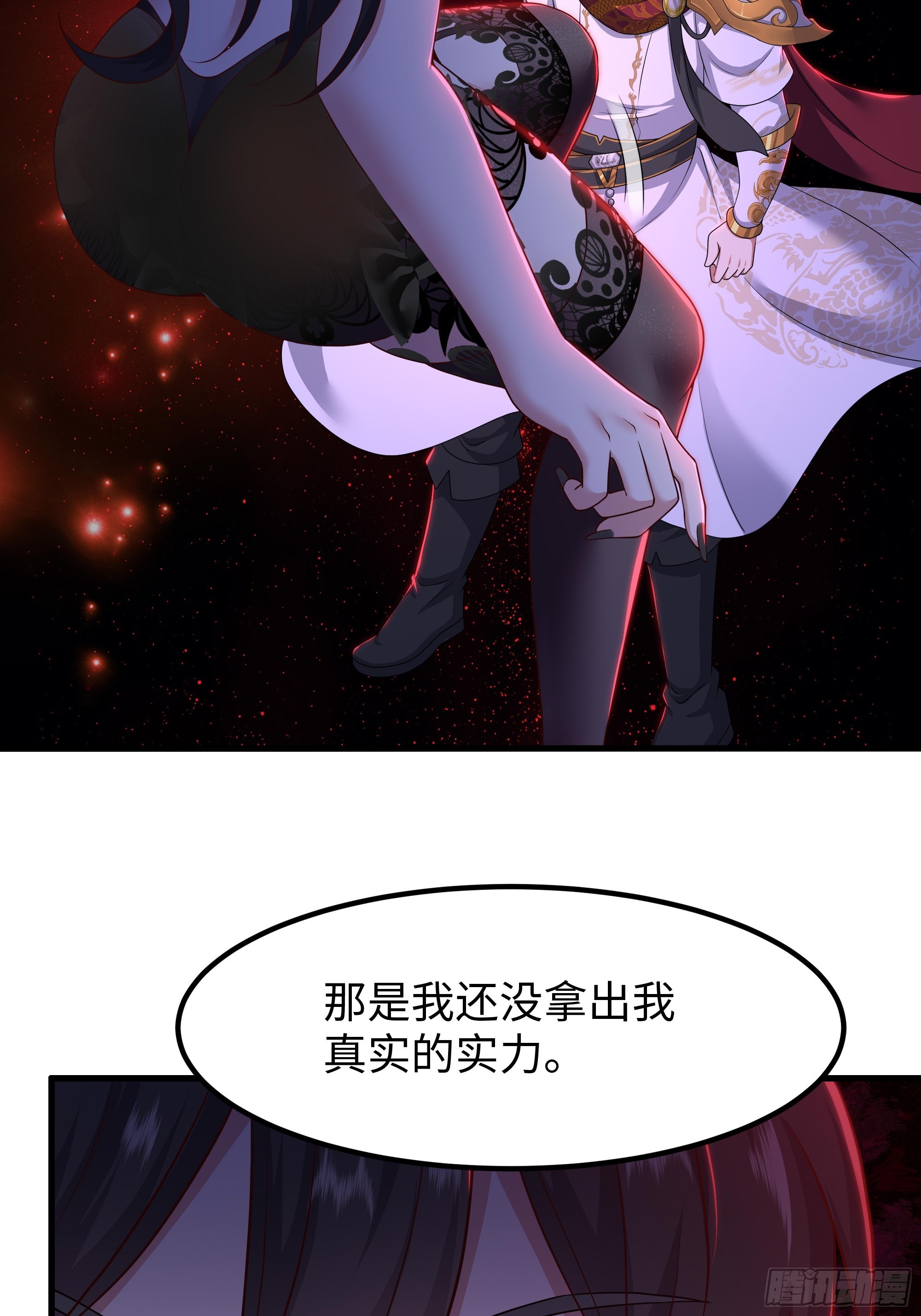 176 单挑第二回合-第178话