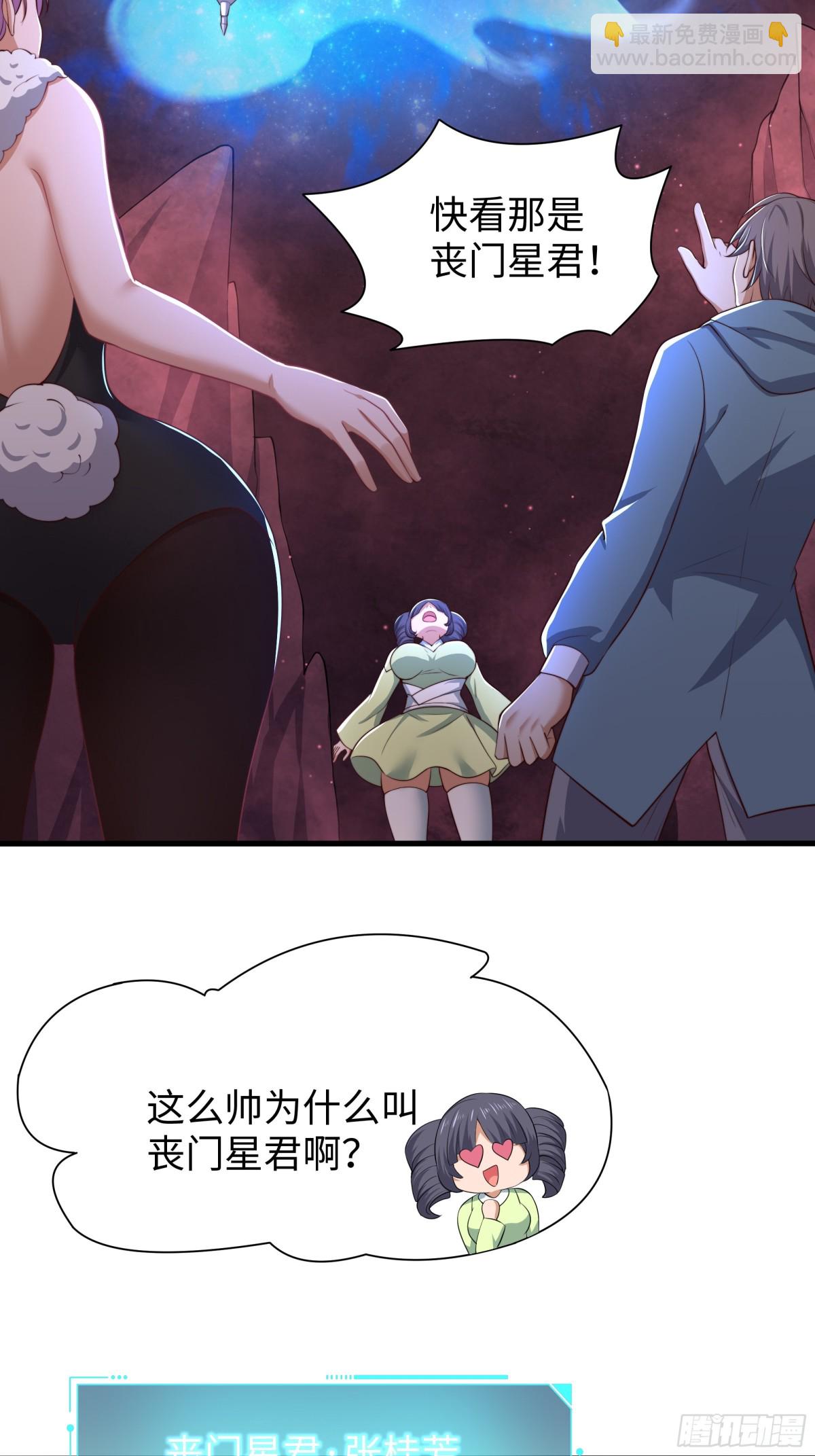 17 哪吒三太子登场(1/2)-第18话