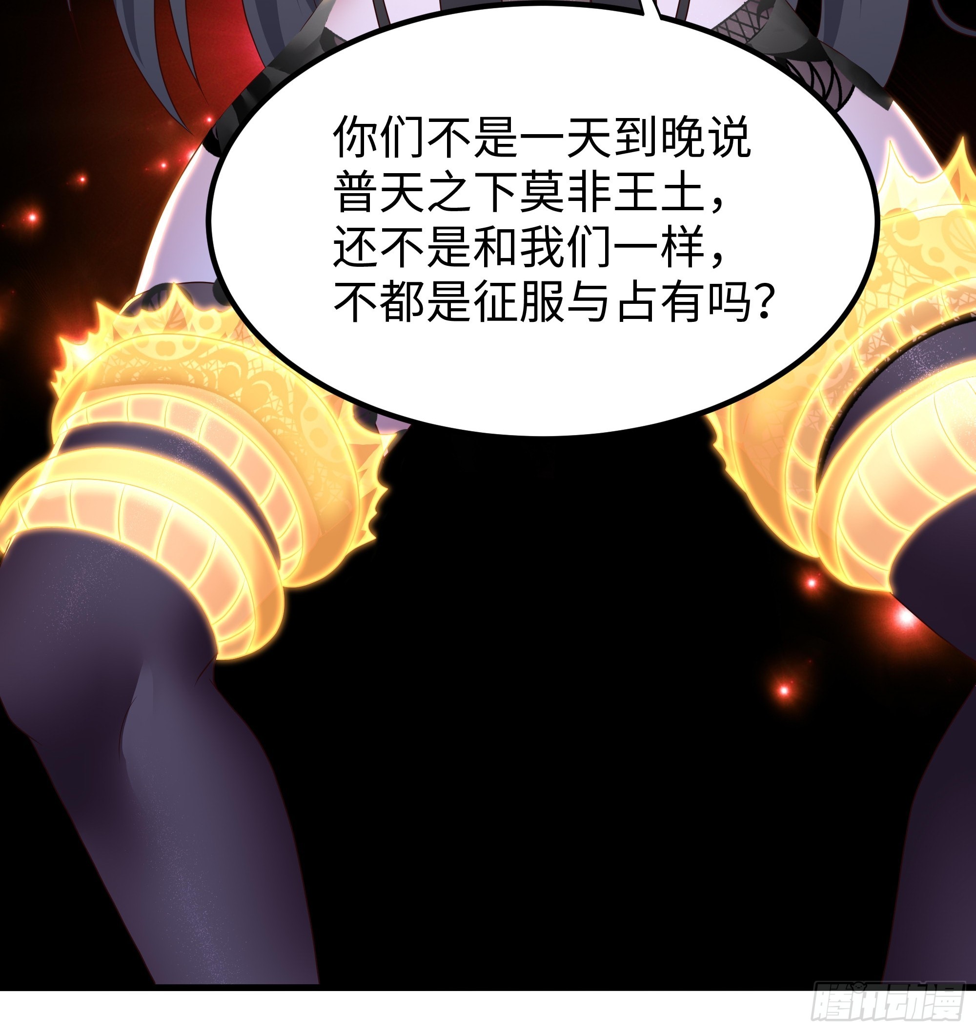 178 对牛弹琴(1/2)-第180话