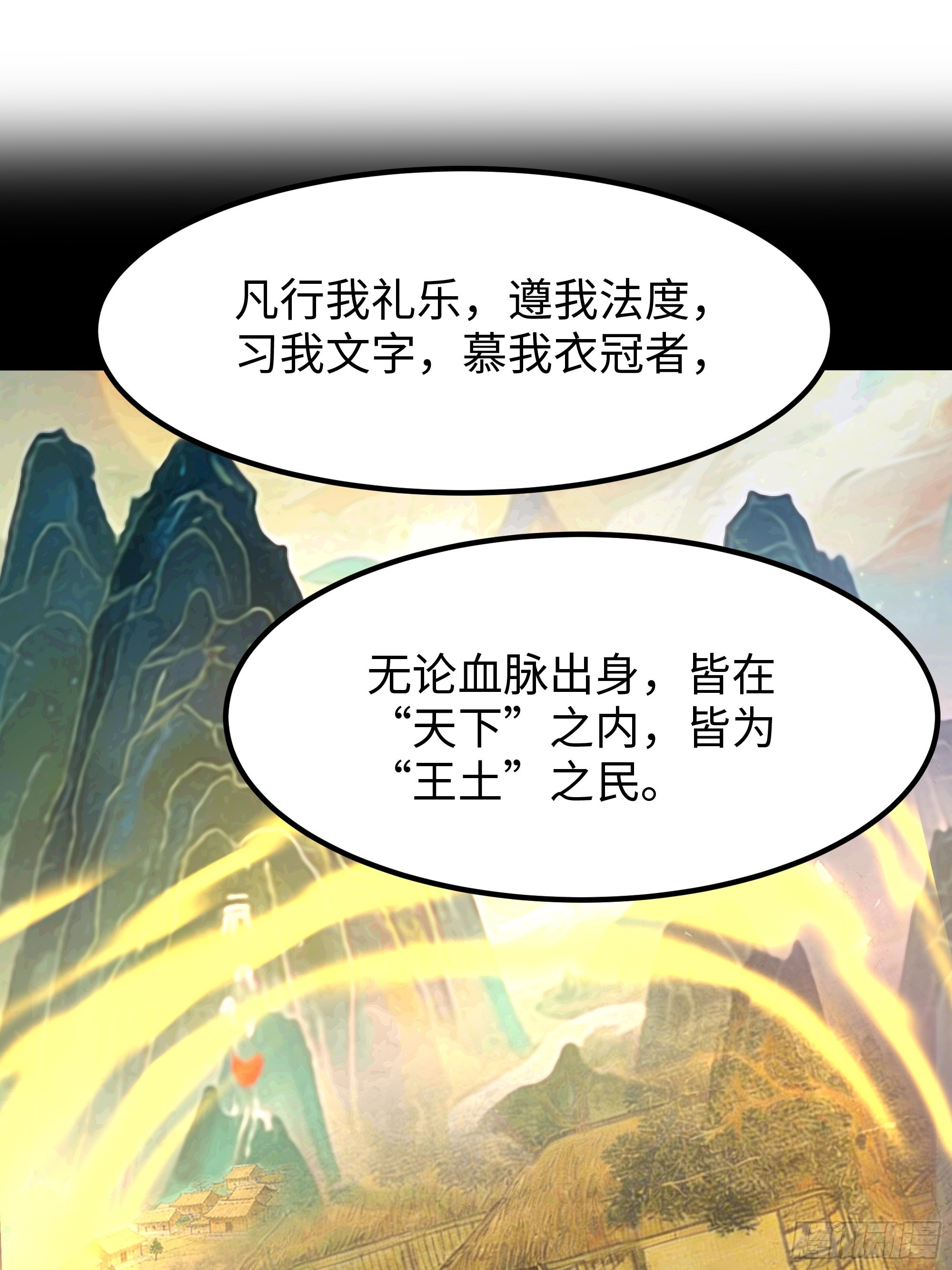 178 对牛弹琴(1/2)-第180话