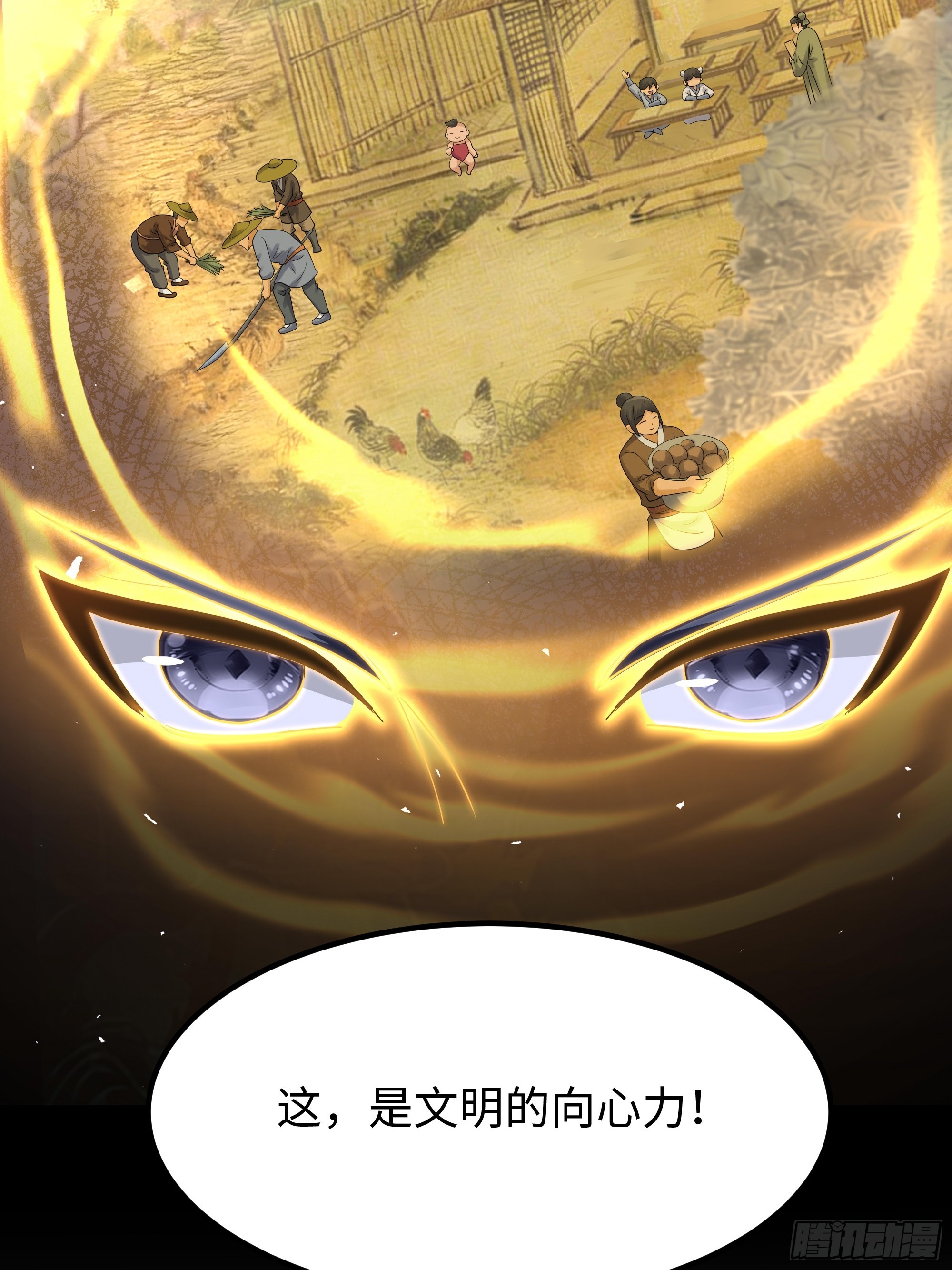 178 对牛弹琴(1/2)-第180话