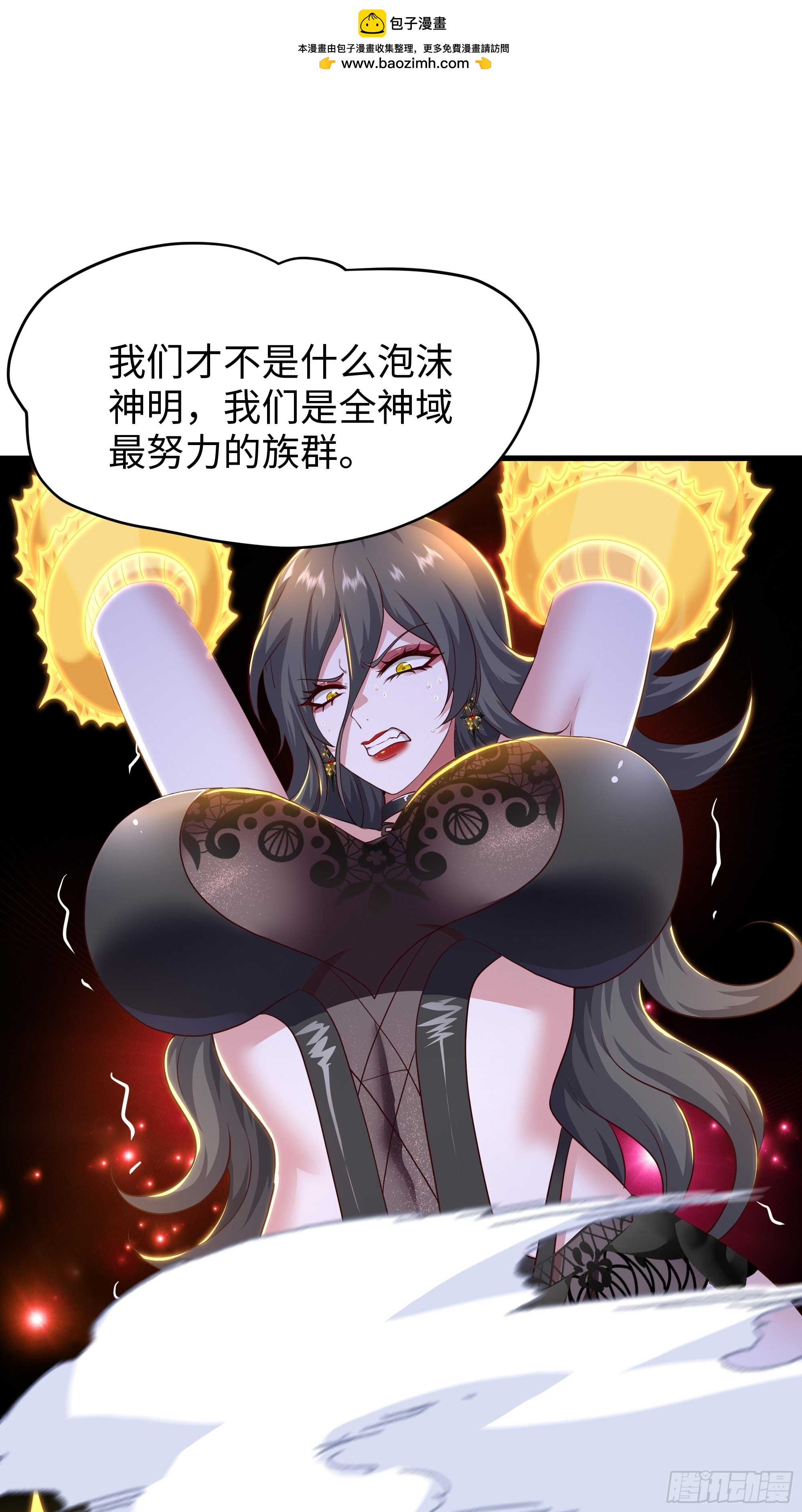 178 对牛弹琴(1/2)-第180话