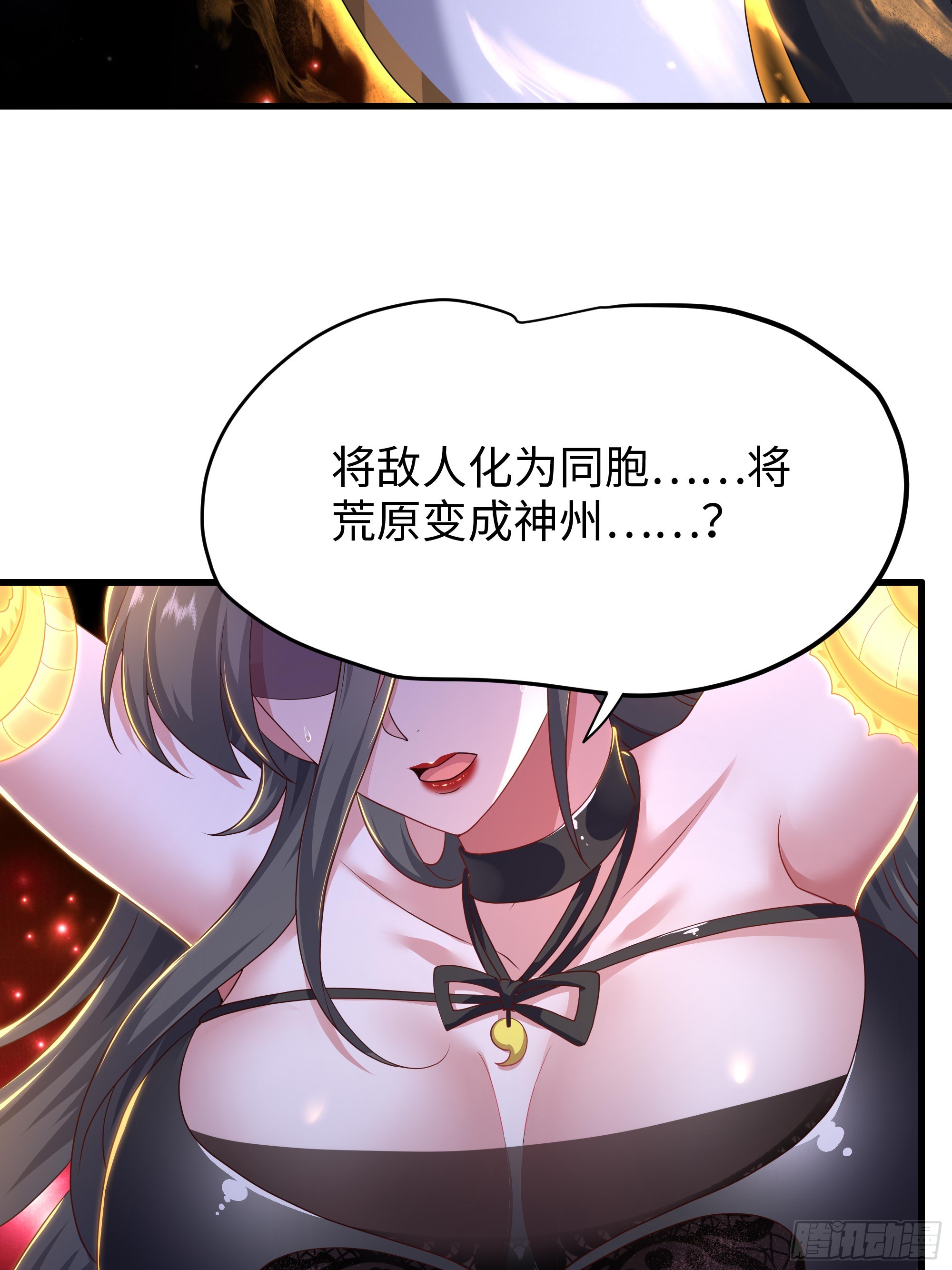 178 对牛弹琴(1/2)-第180话