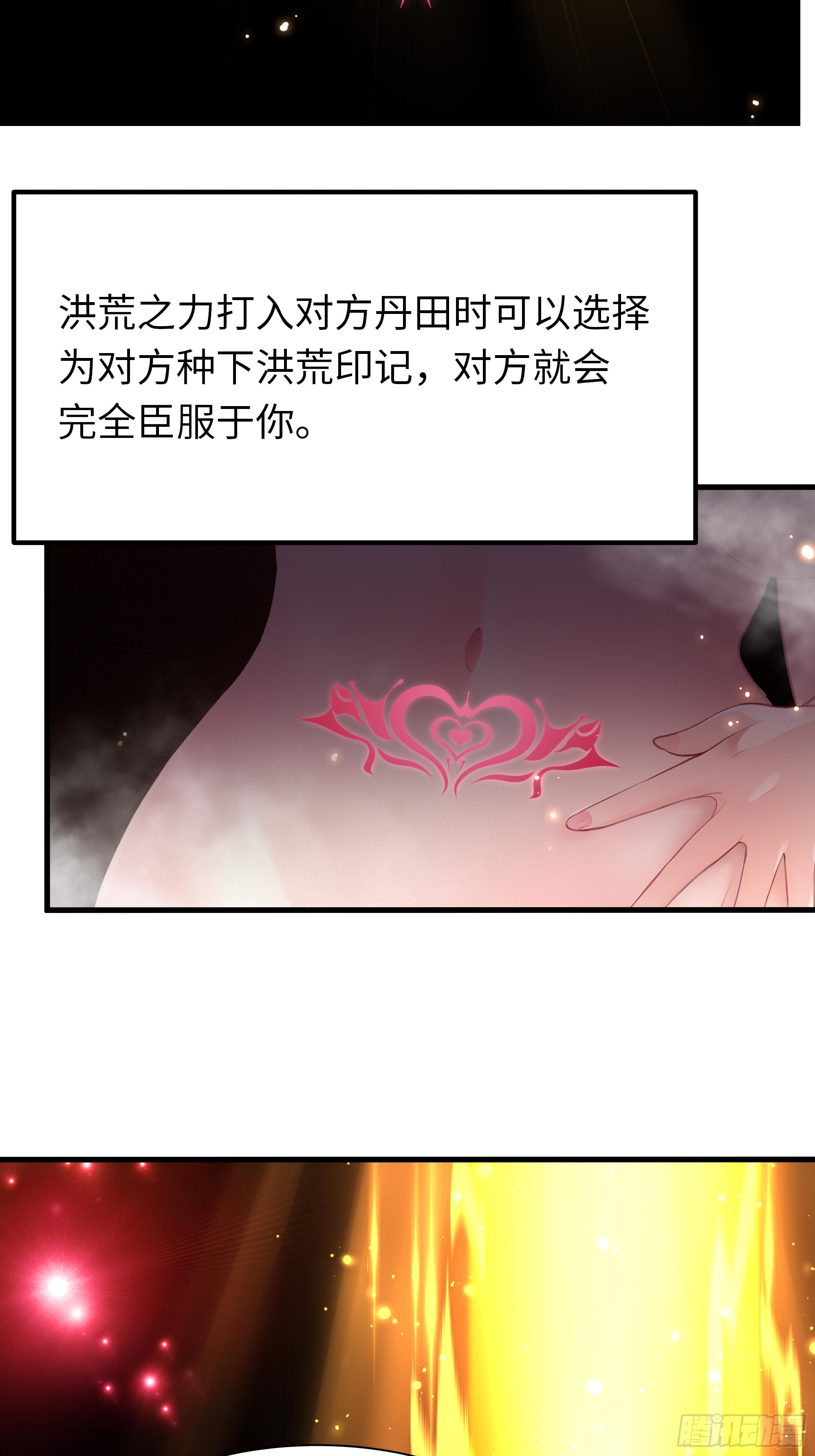 178 对牛弹琴(1/2)-第180话