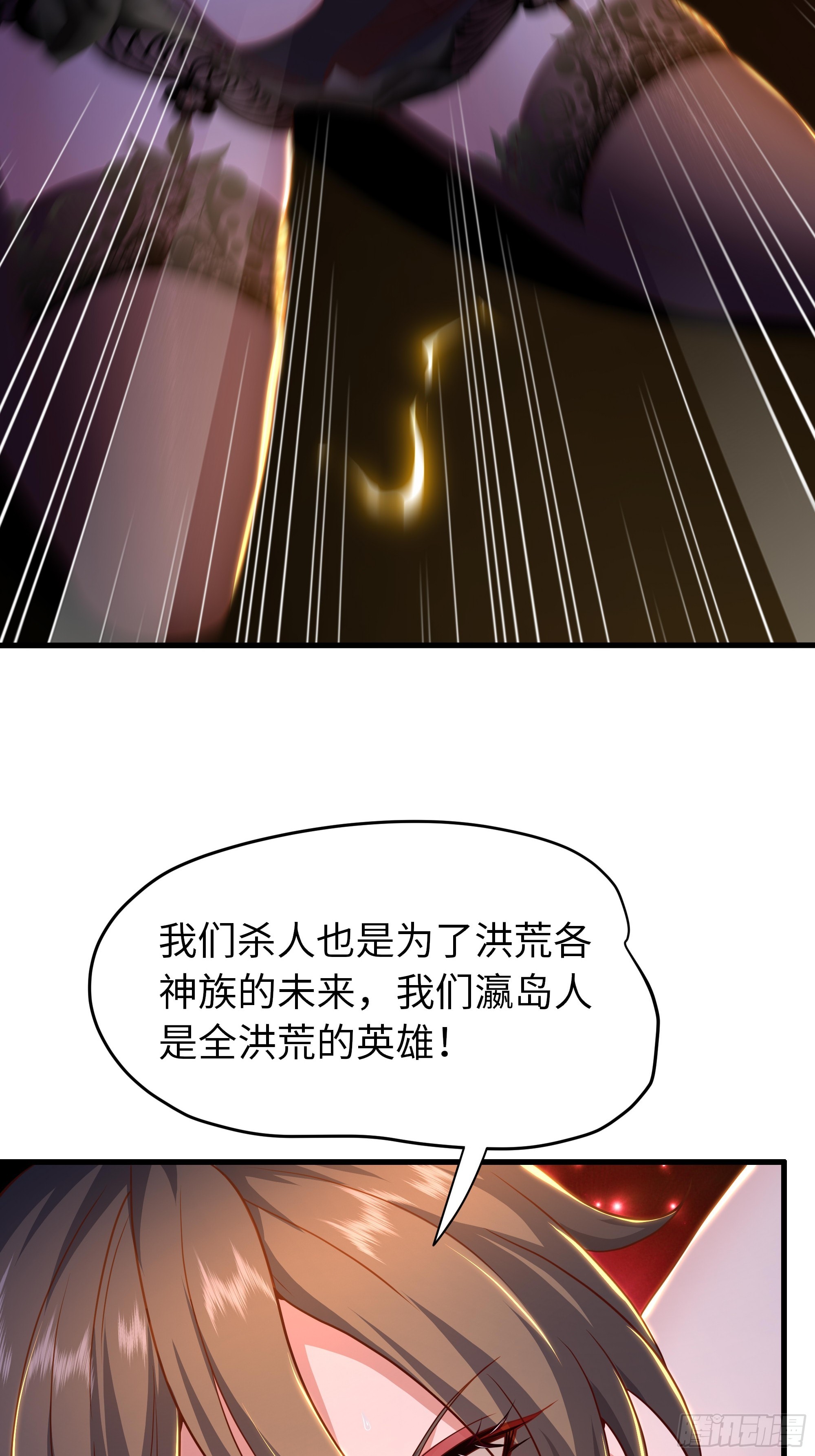 178 对牛弹琴(1/2)-第180话