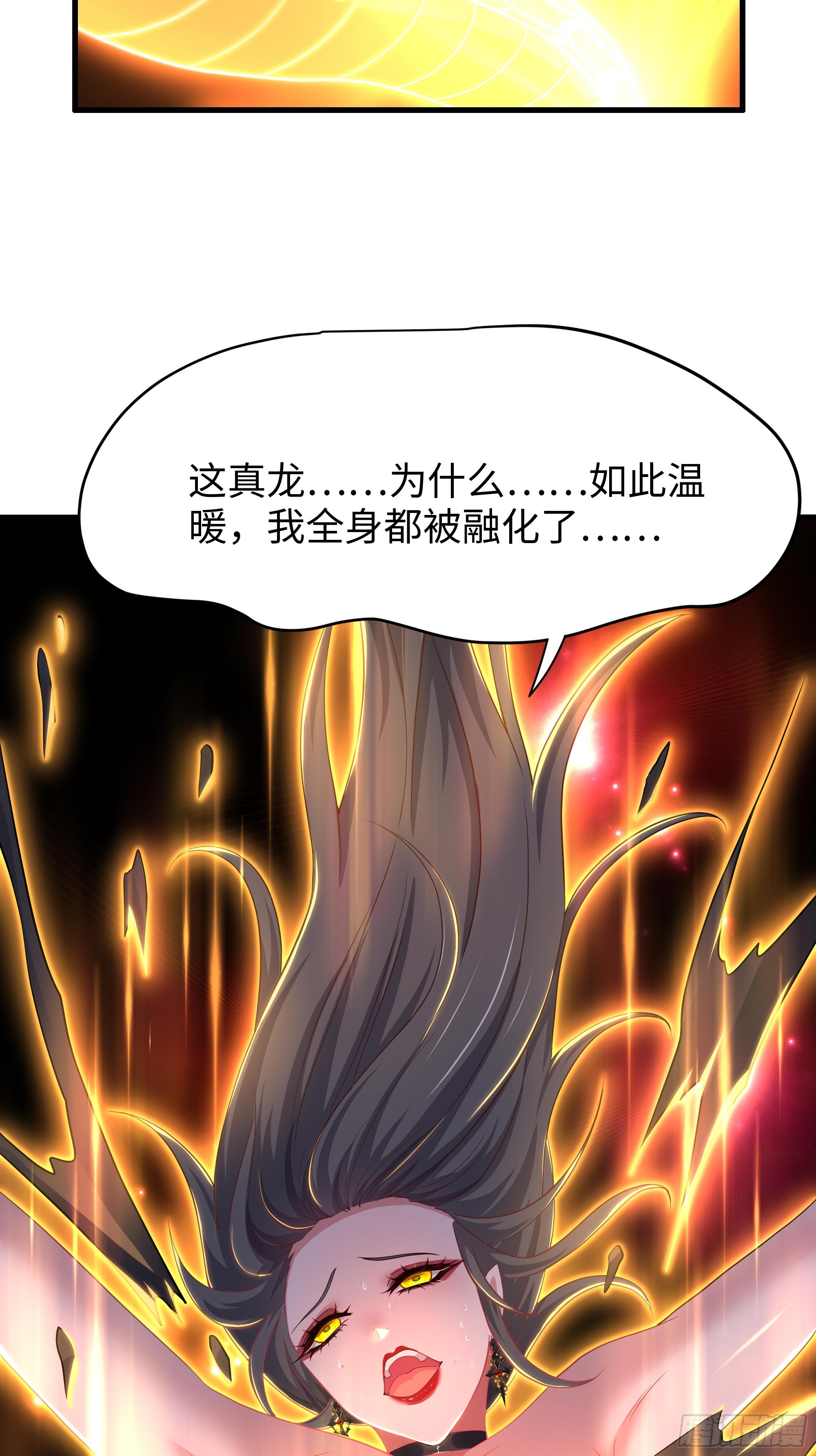 178 对牛弹琴(1/2)-第180话