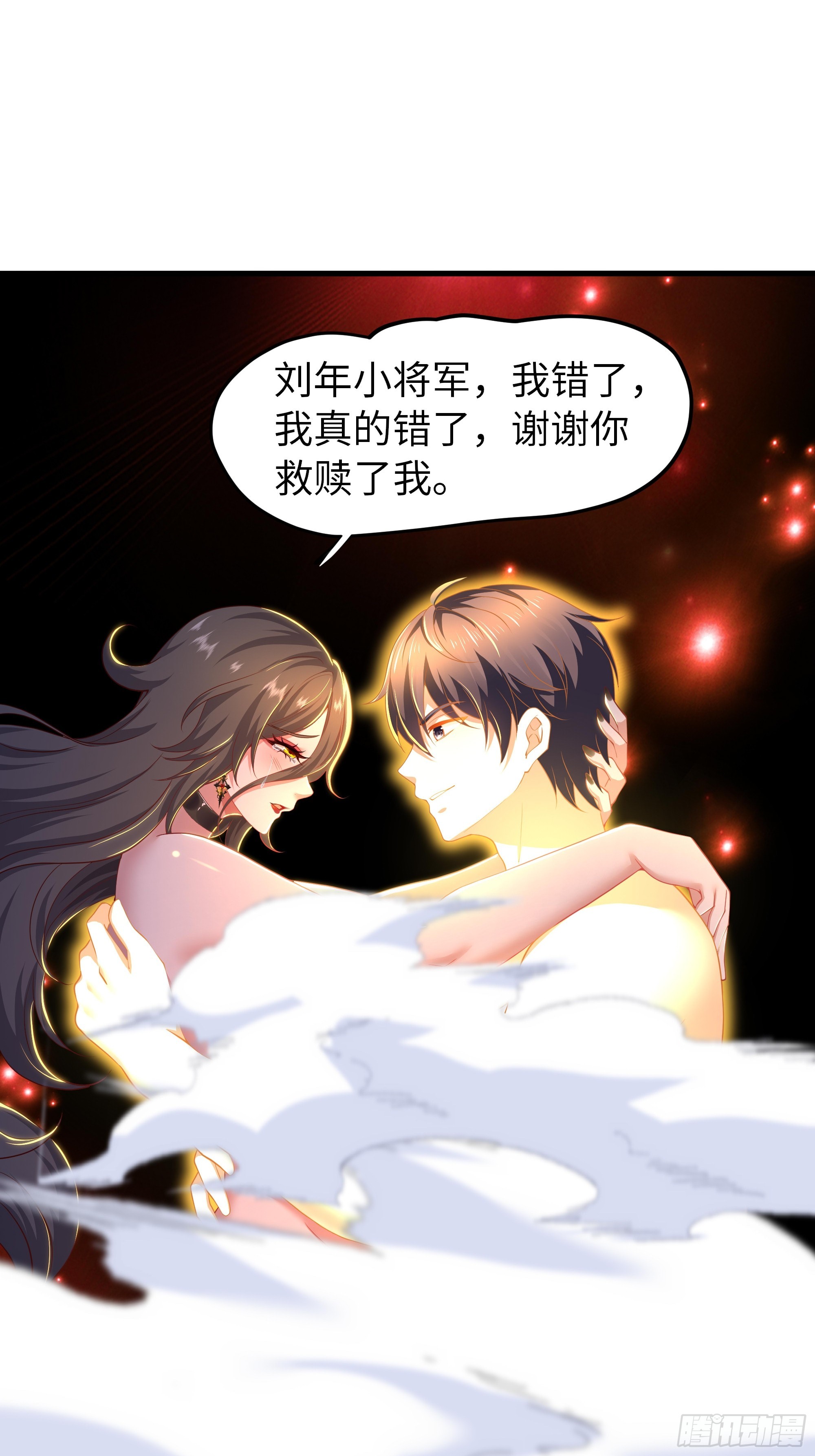 178 对牛弹琴(1/2)-第180话