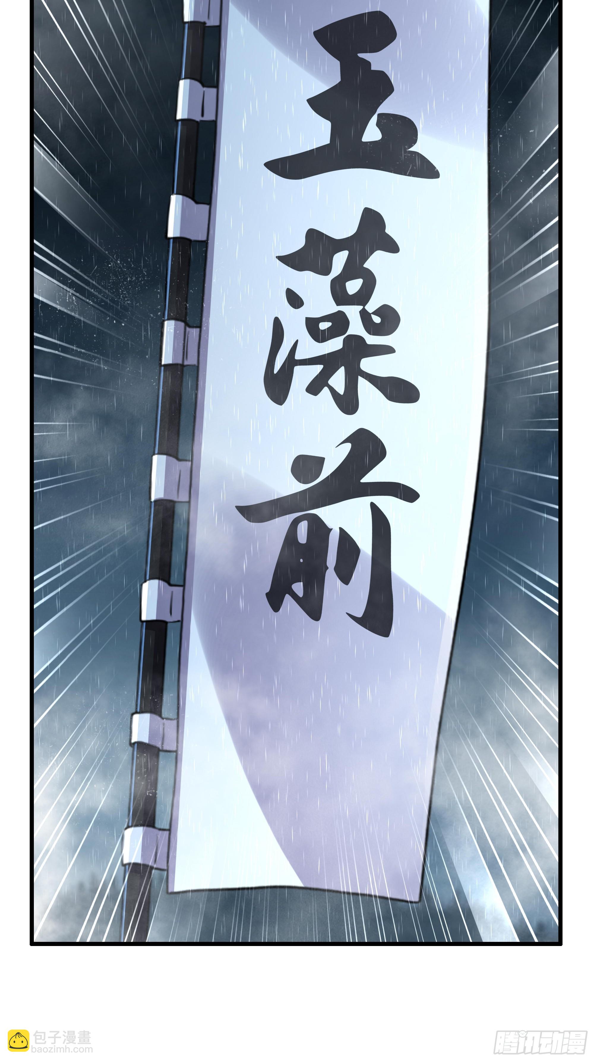 178 对牛弹琴(1/2)-第180话