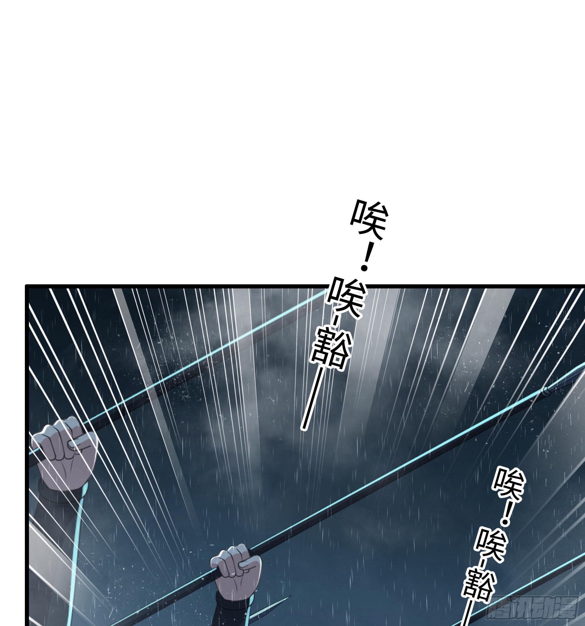 178 对牛弹琴(1/2)-第180话