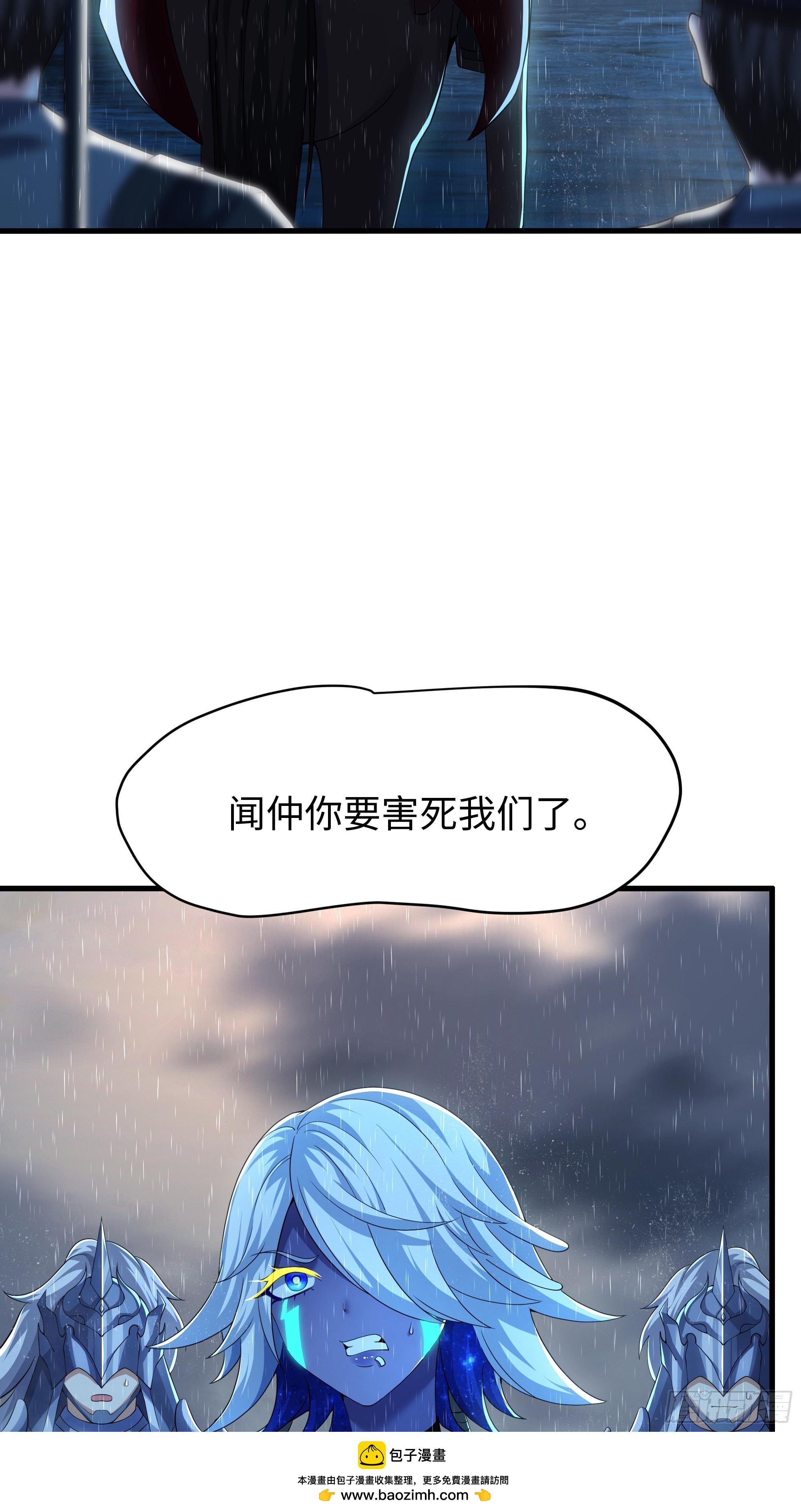 178 对牛弹琴(1/2)-第180话