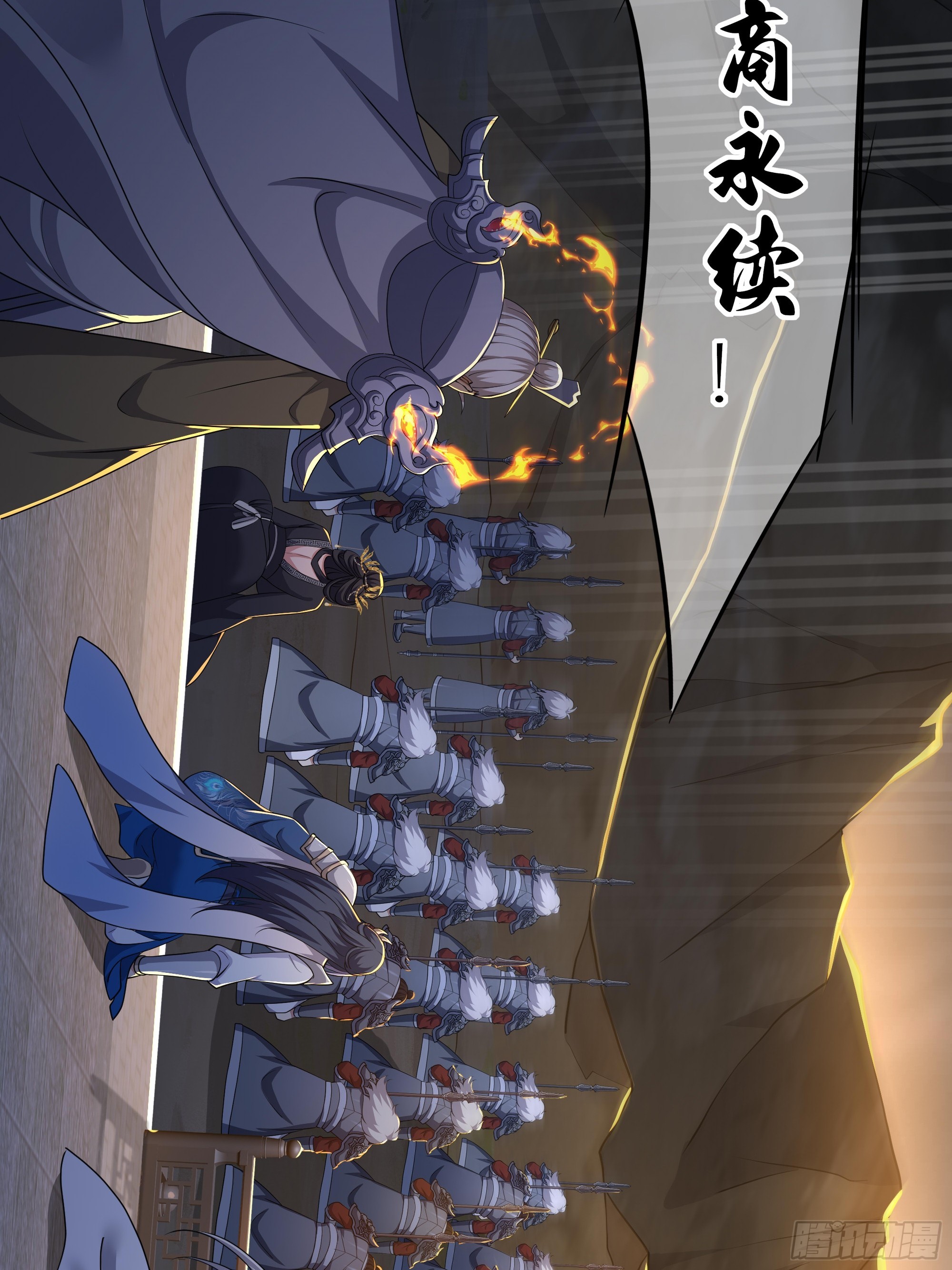 180 伏诛(1/2)-第182话