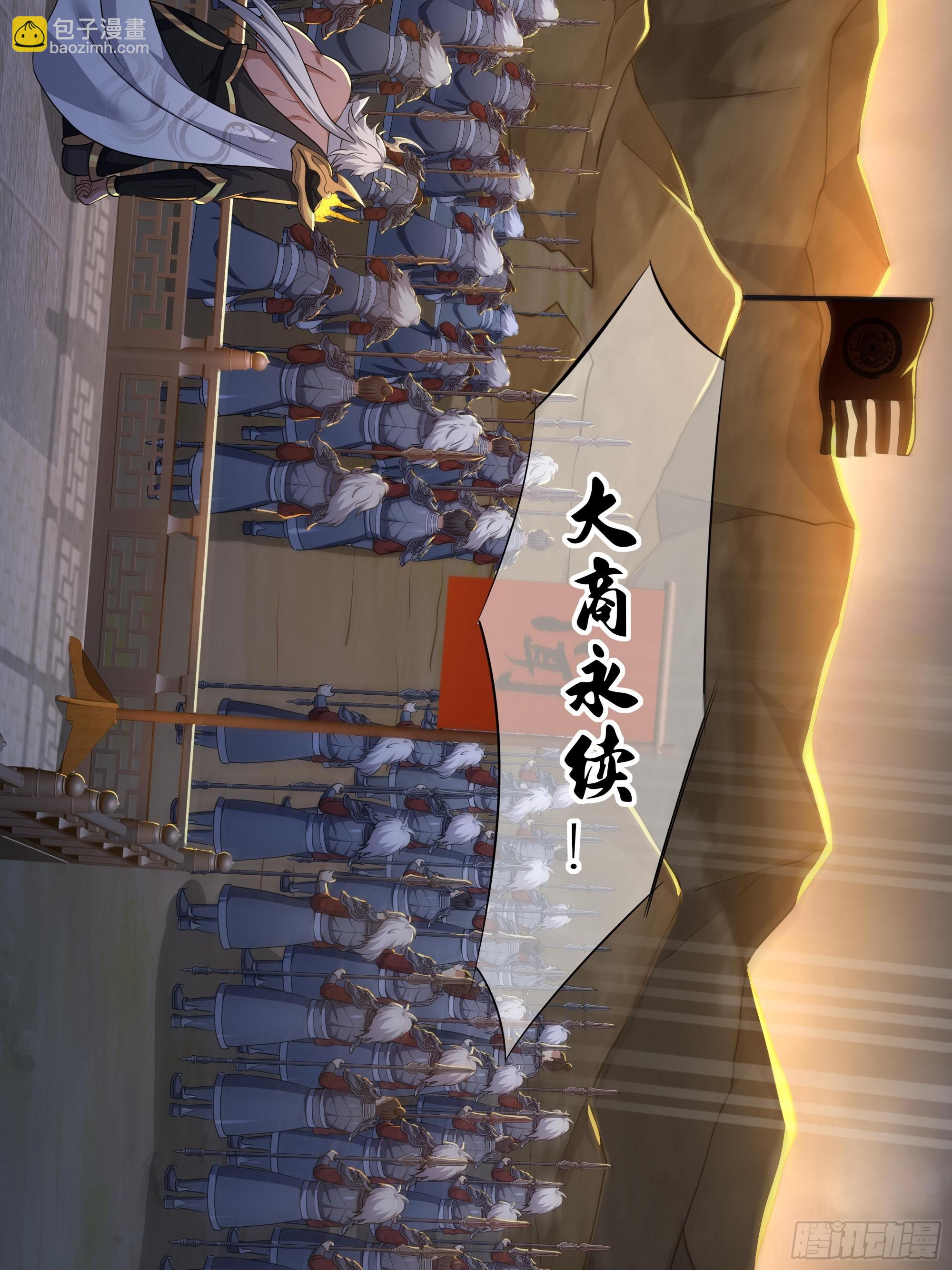 180 伏诛(1/2)-第182话