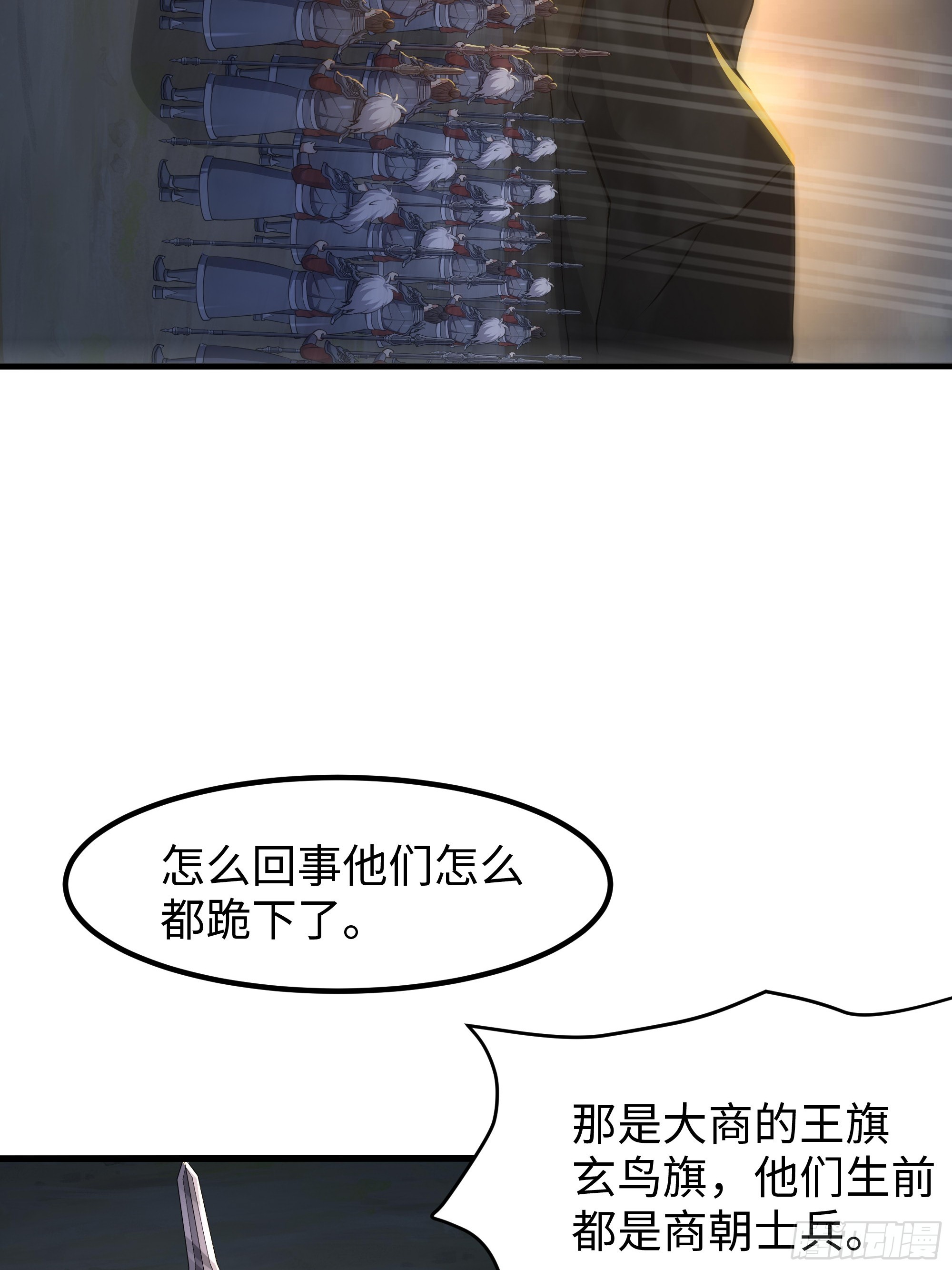 180 伏诛(1/2)-第182话