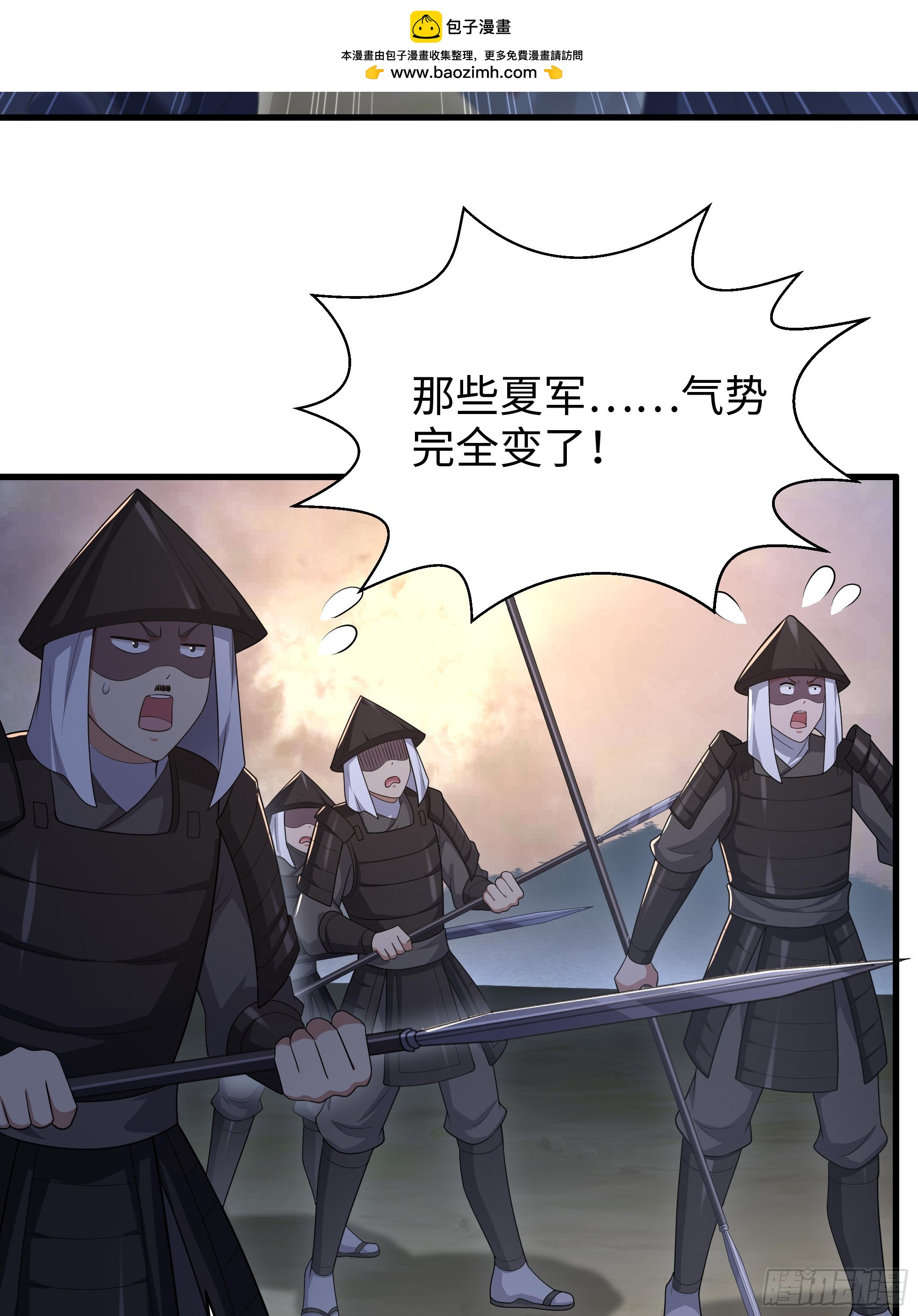 180 伏诛(1/2)-第182话