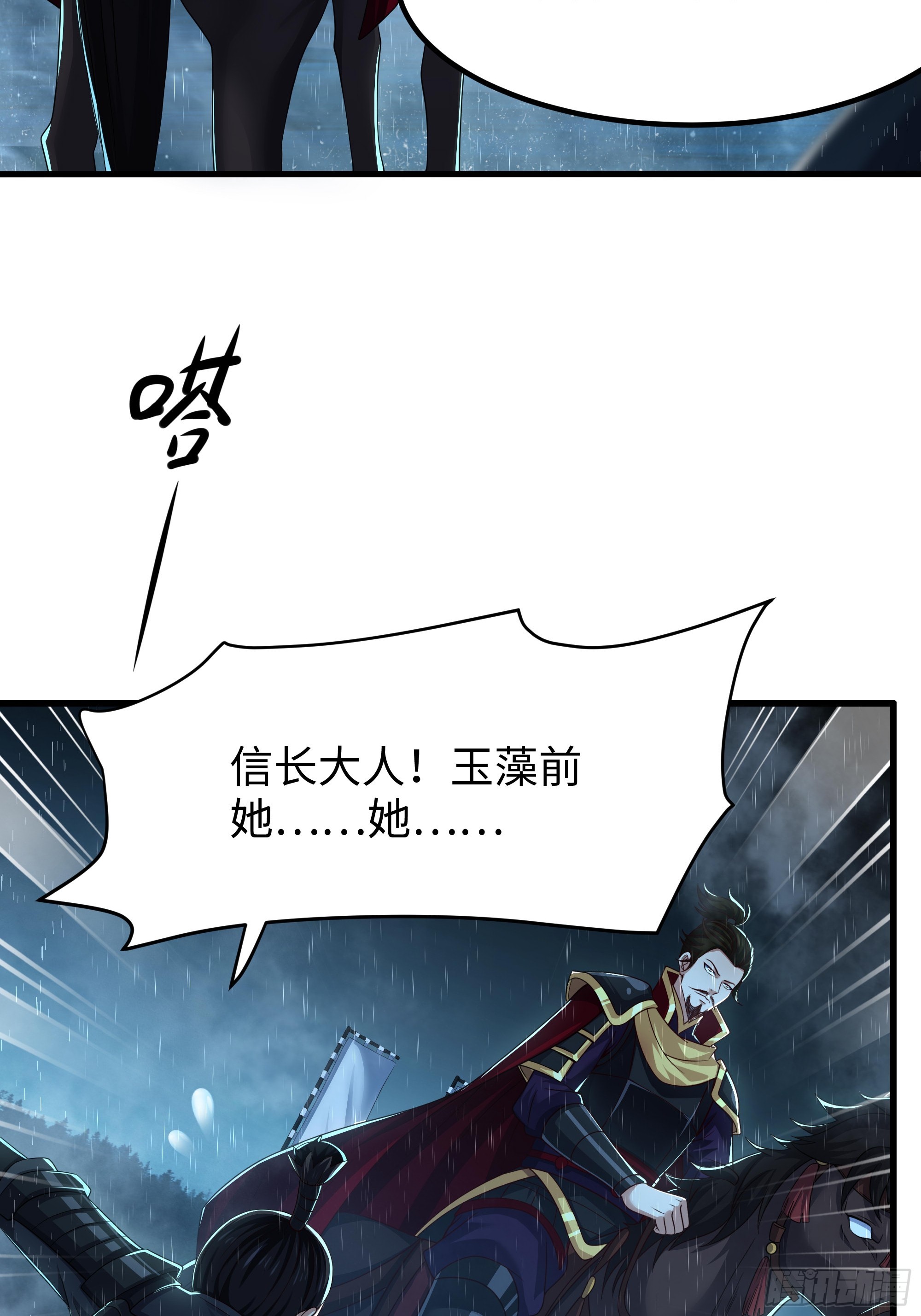 180 伏诛(1/2)-第182话
