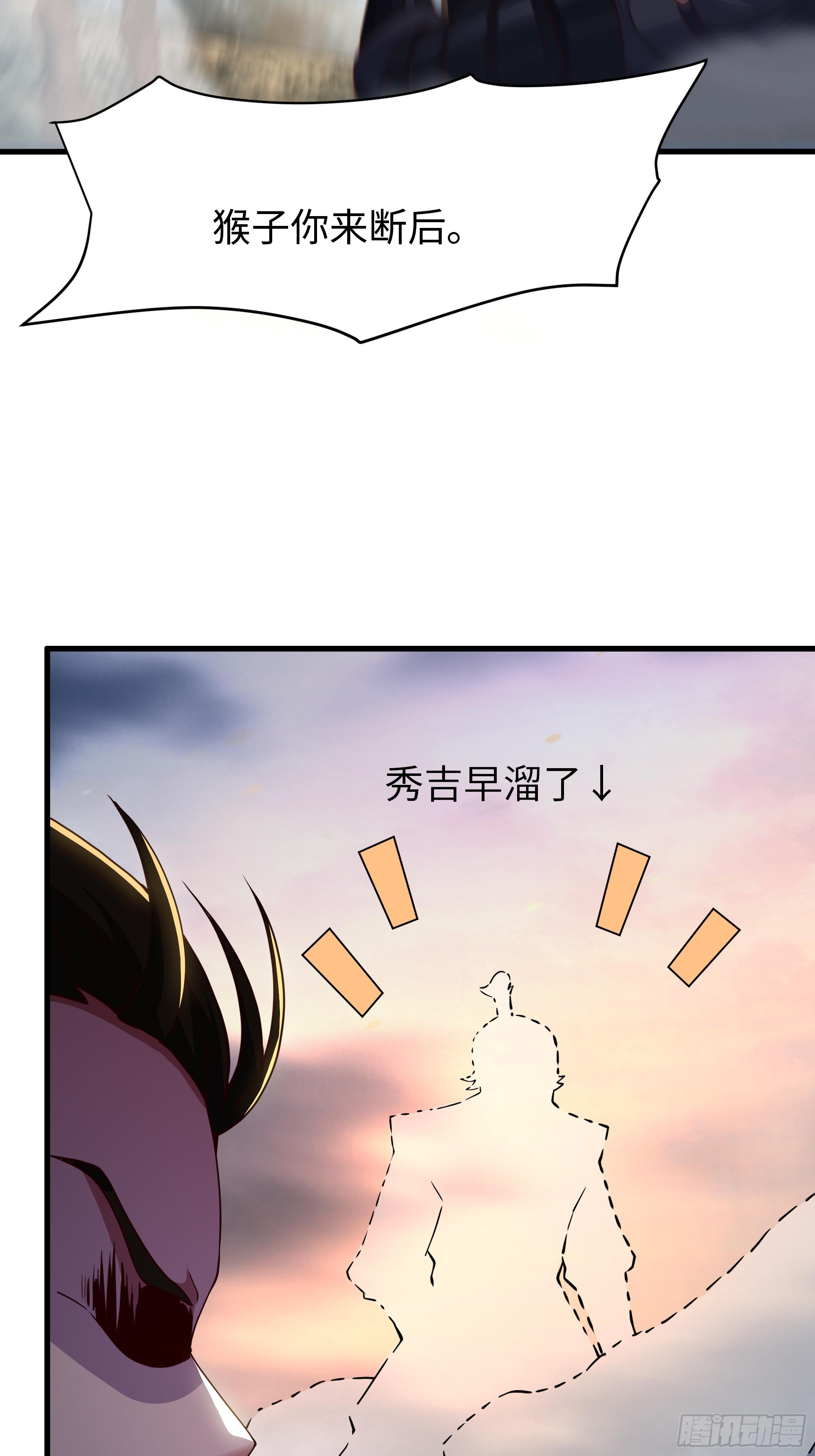 180 伏诛(1/2)-第182话
