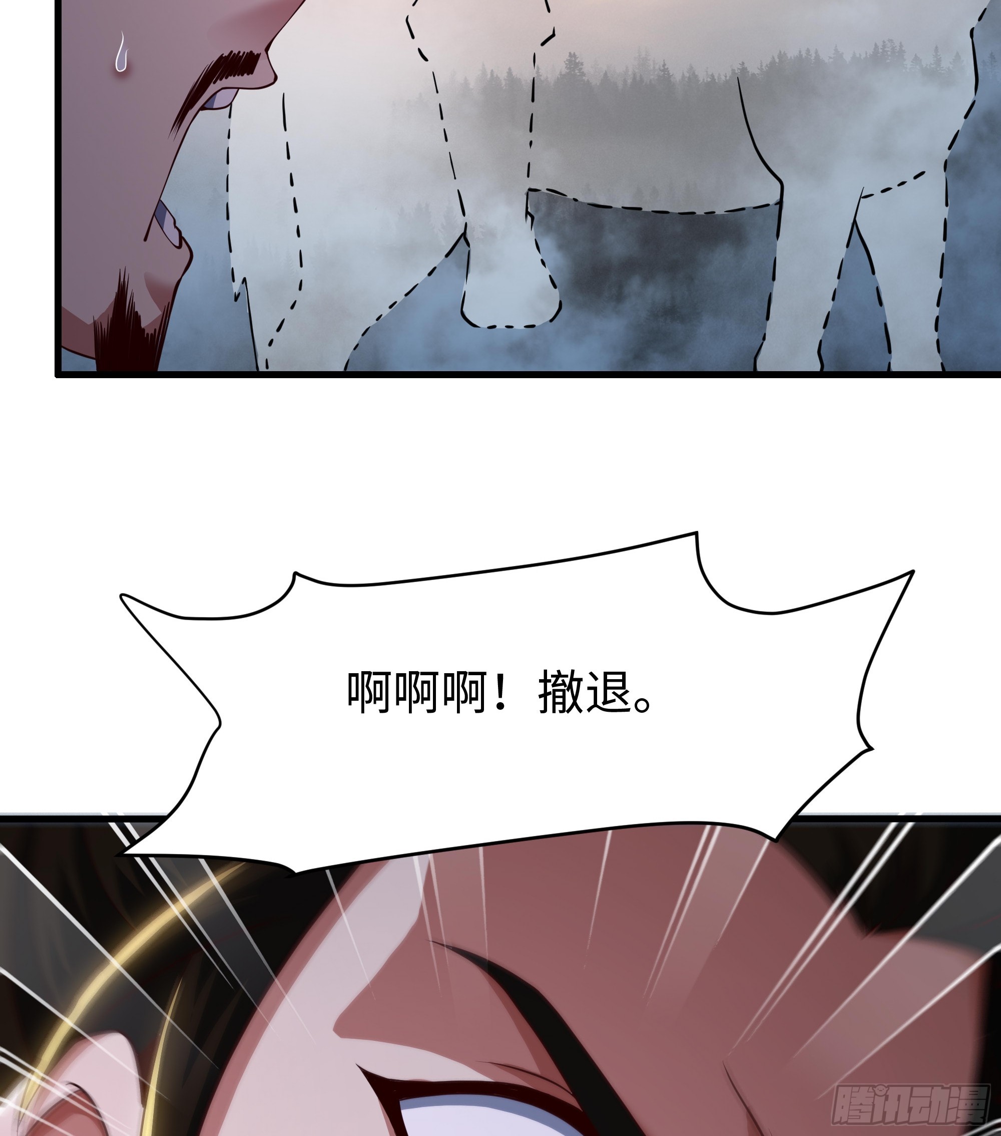 180 伏诛(1/2)-第182话