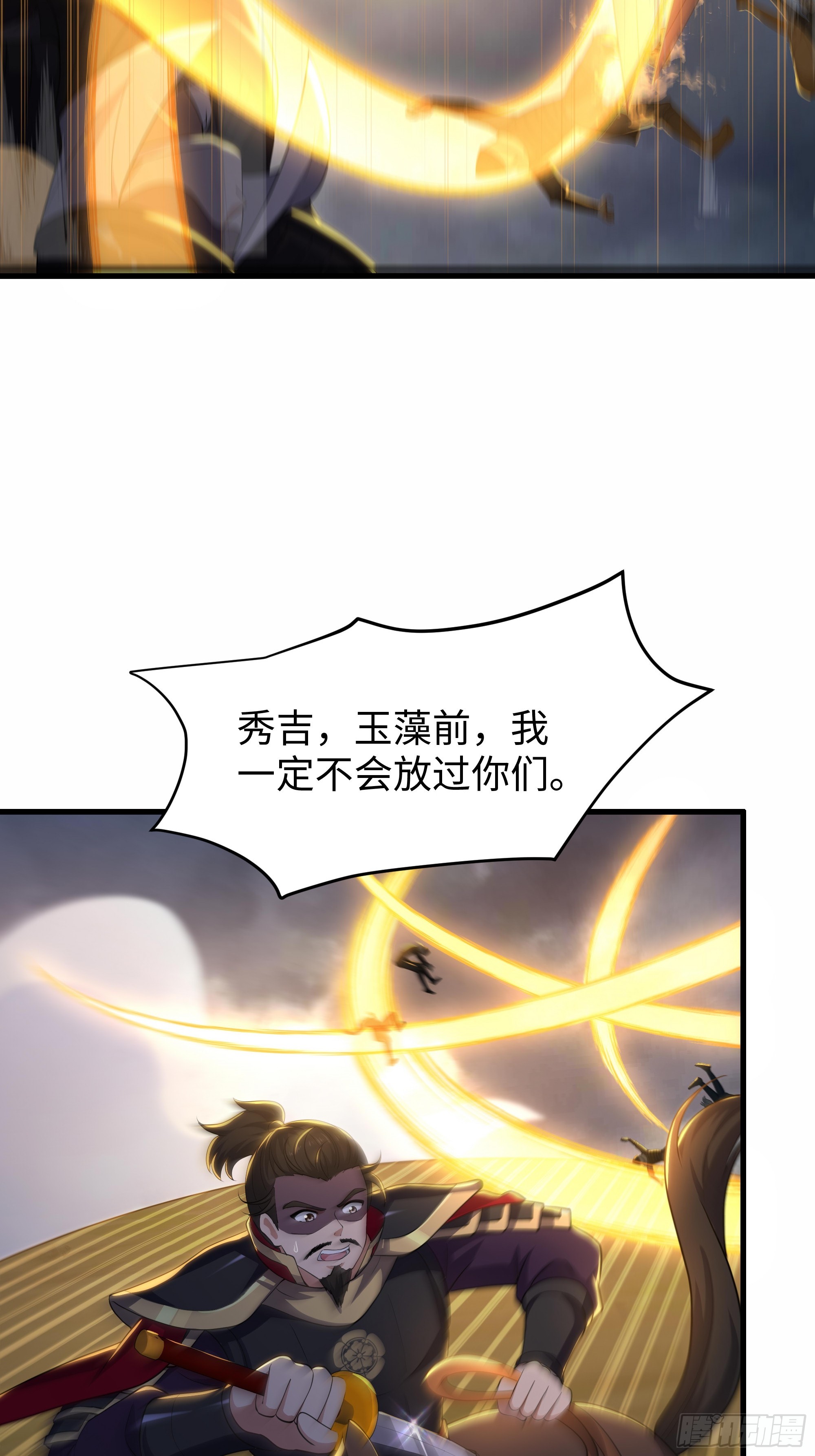 180 伏诛(1/2)-第182话