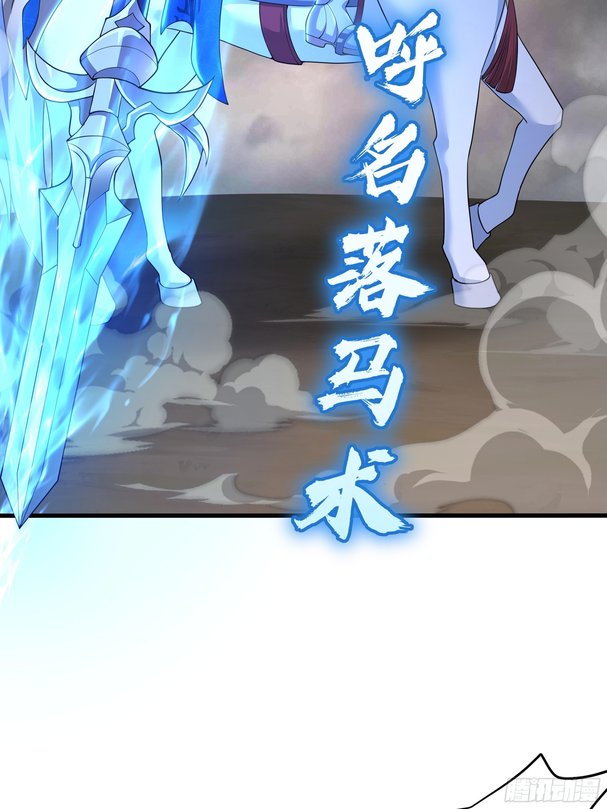 180 伏诛(1/2)-第182话