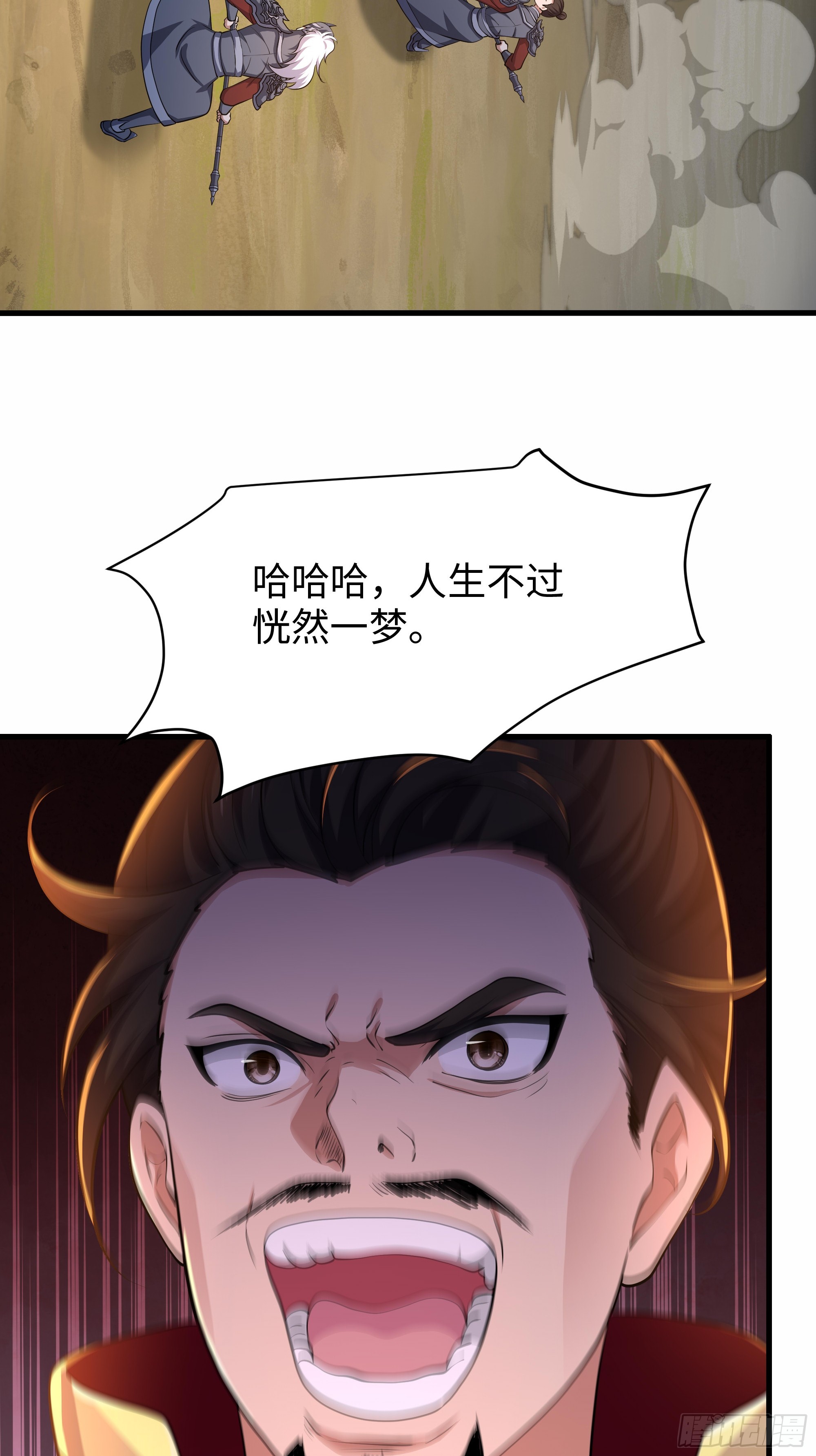 180 伏诛(1/2)-第182话