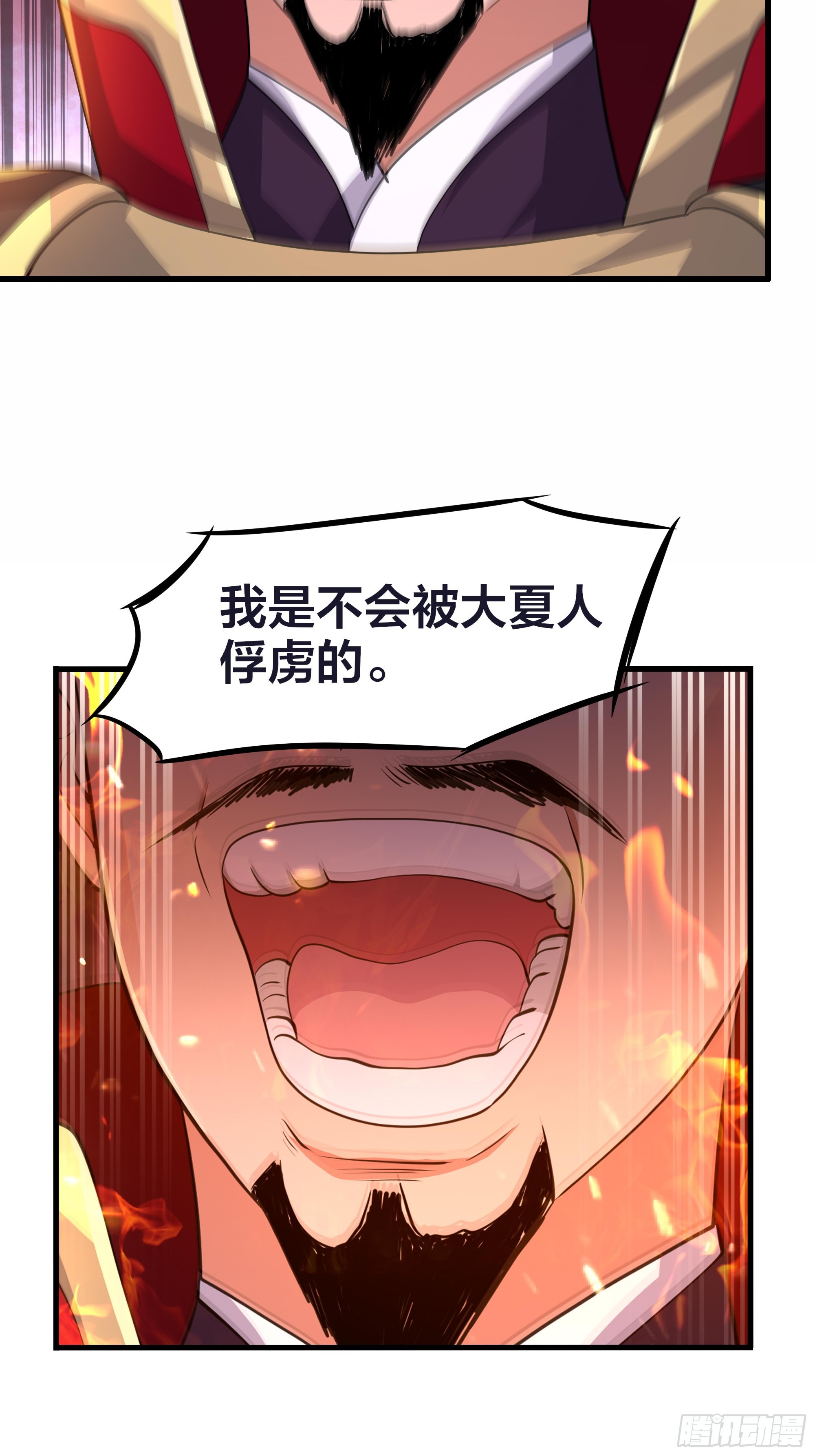180 伏诛(1/2)-第182话