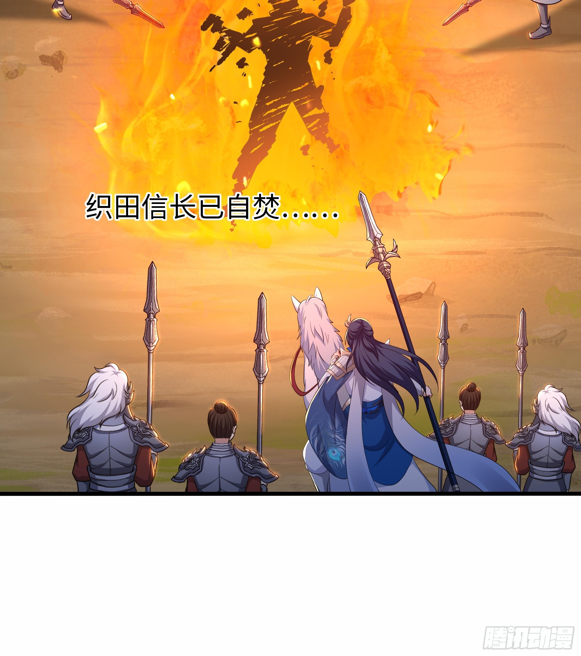 180 伏诛(1/2)-第182话