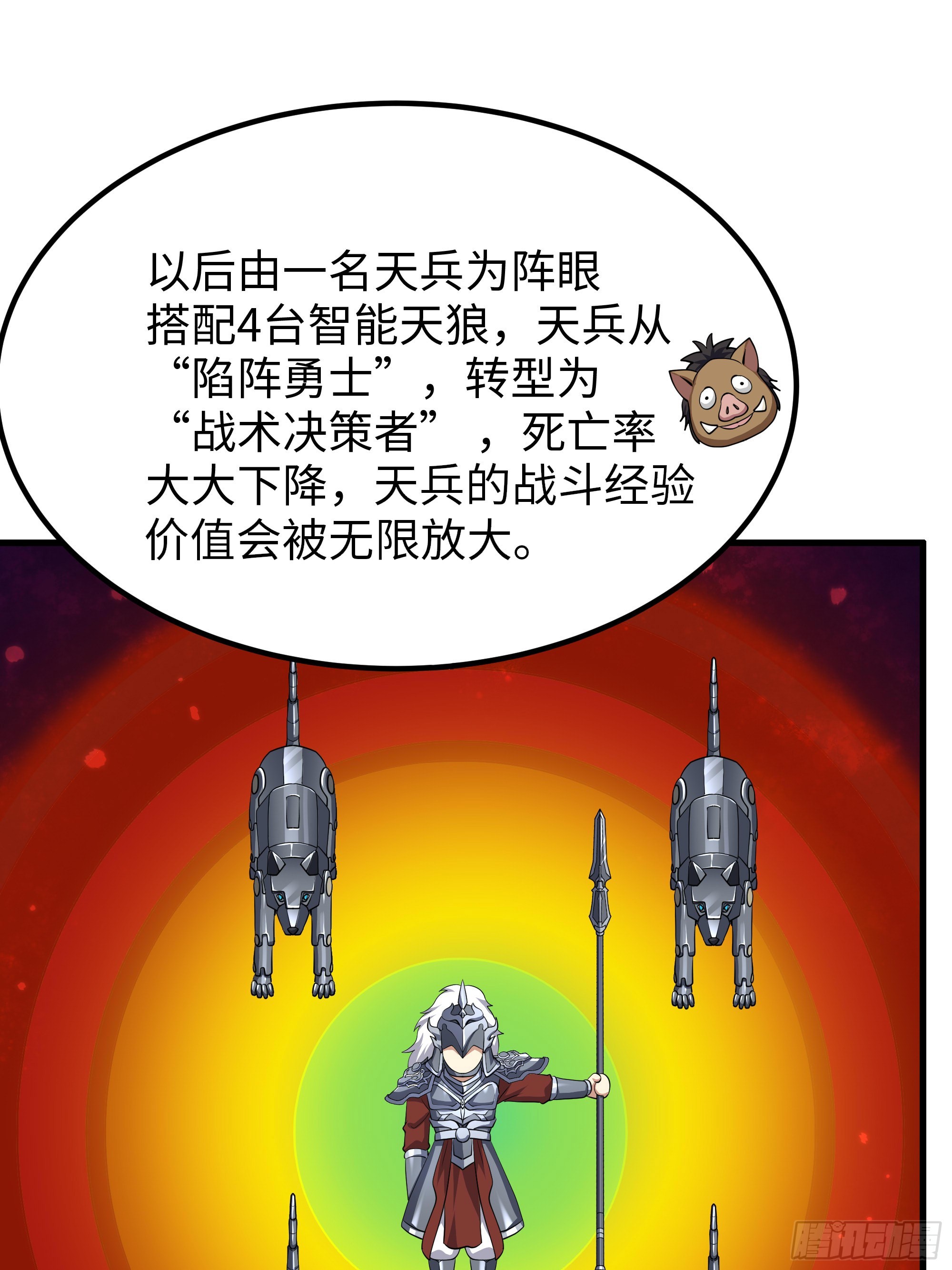 182 小北现形(1/2)-第184话