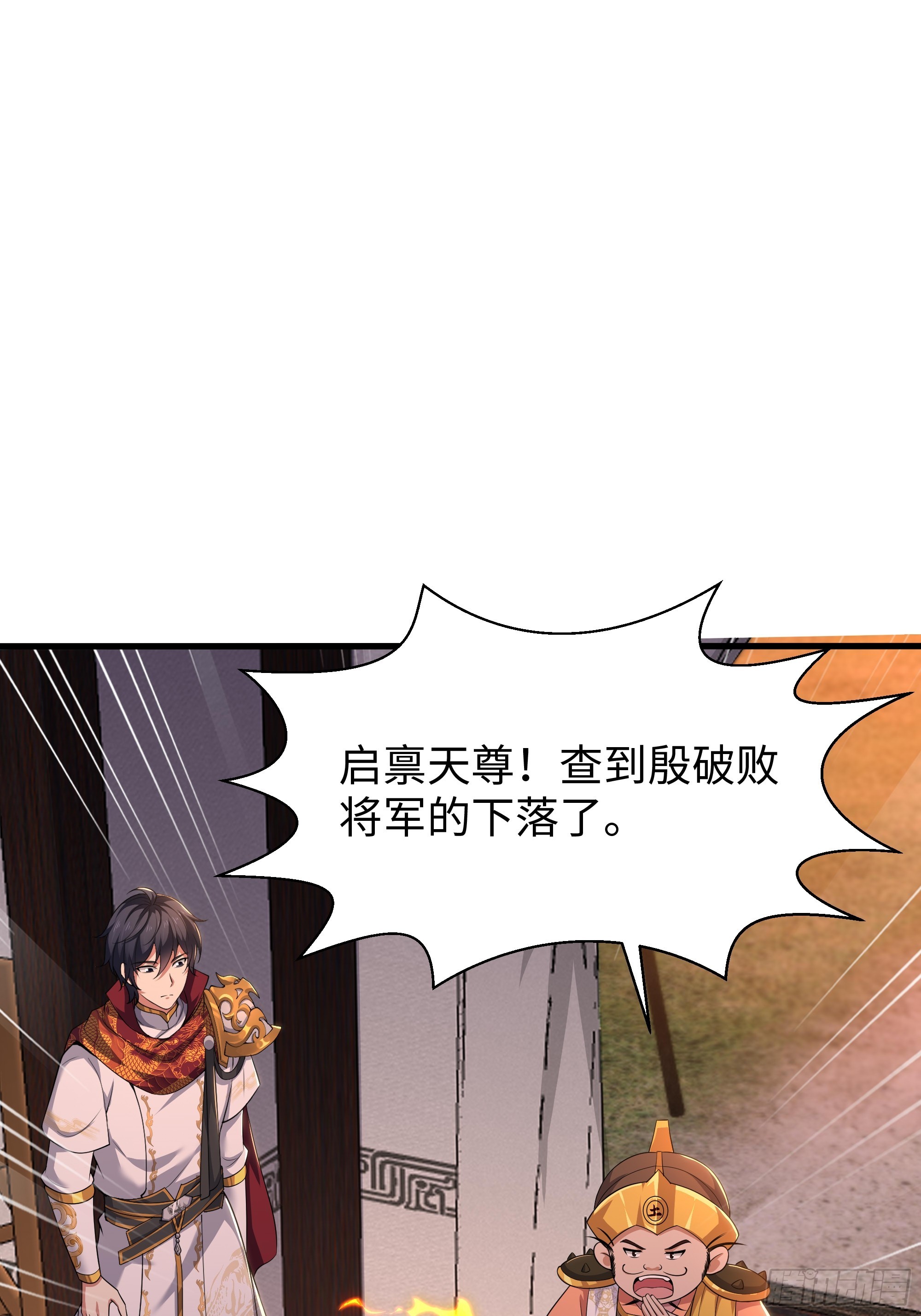 182 小北现形(1/2)-第184话