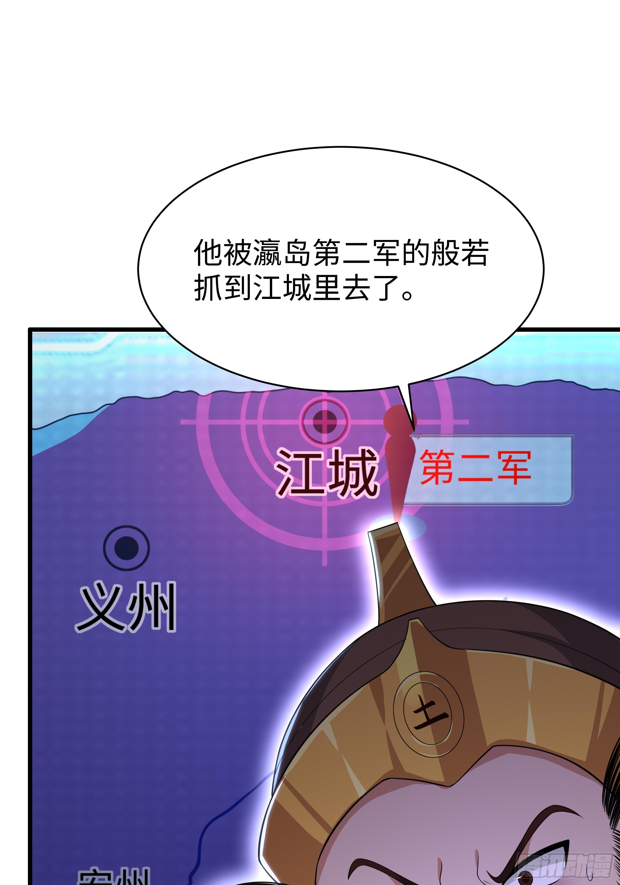 182 小北现形(1/2)-第184话