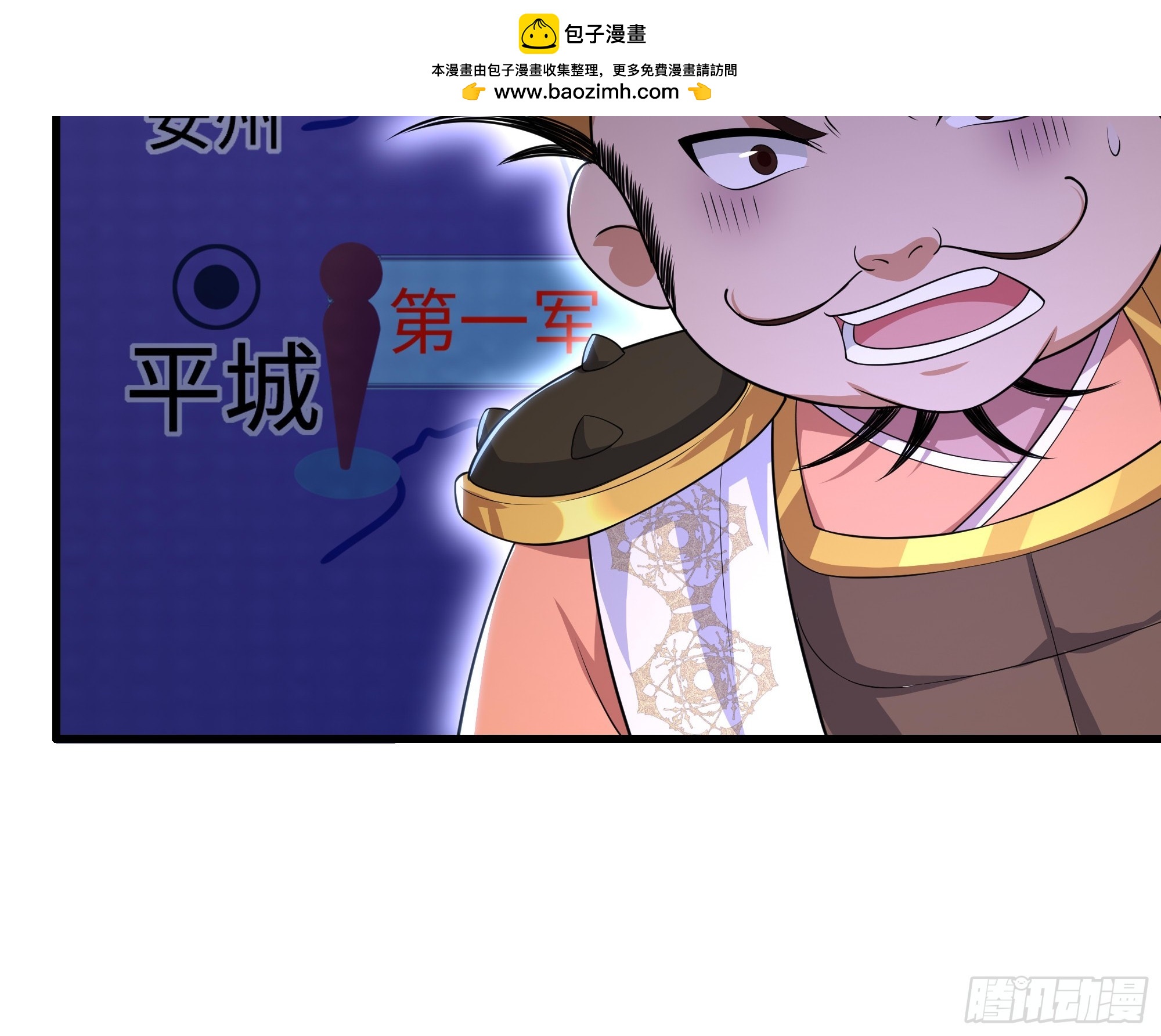 182 小北现形(1/2)-第184话