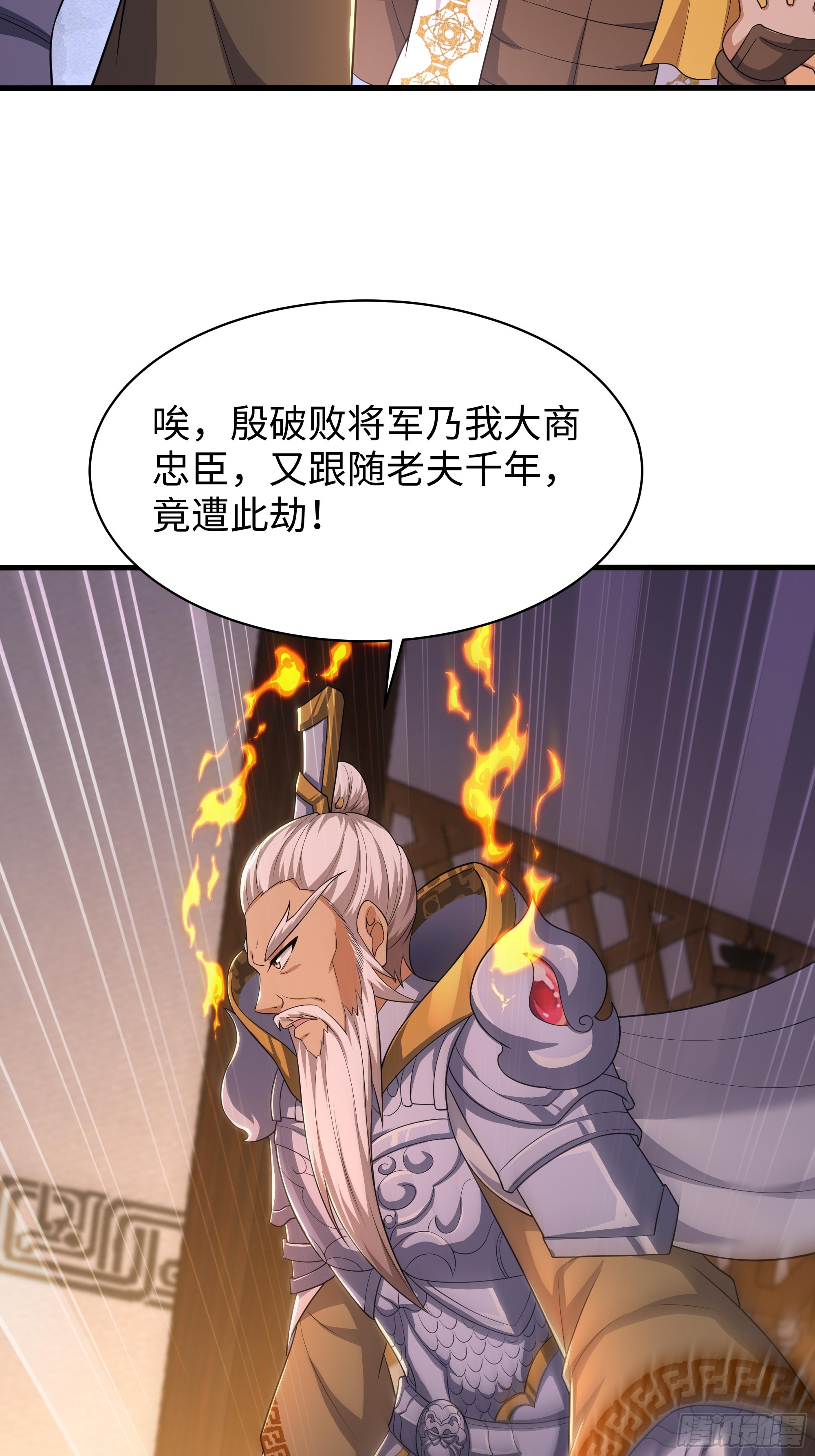 182 小北现形(1/2)-第184话