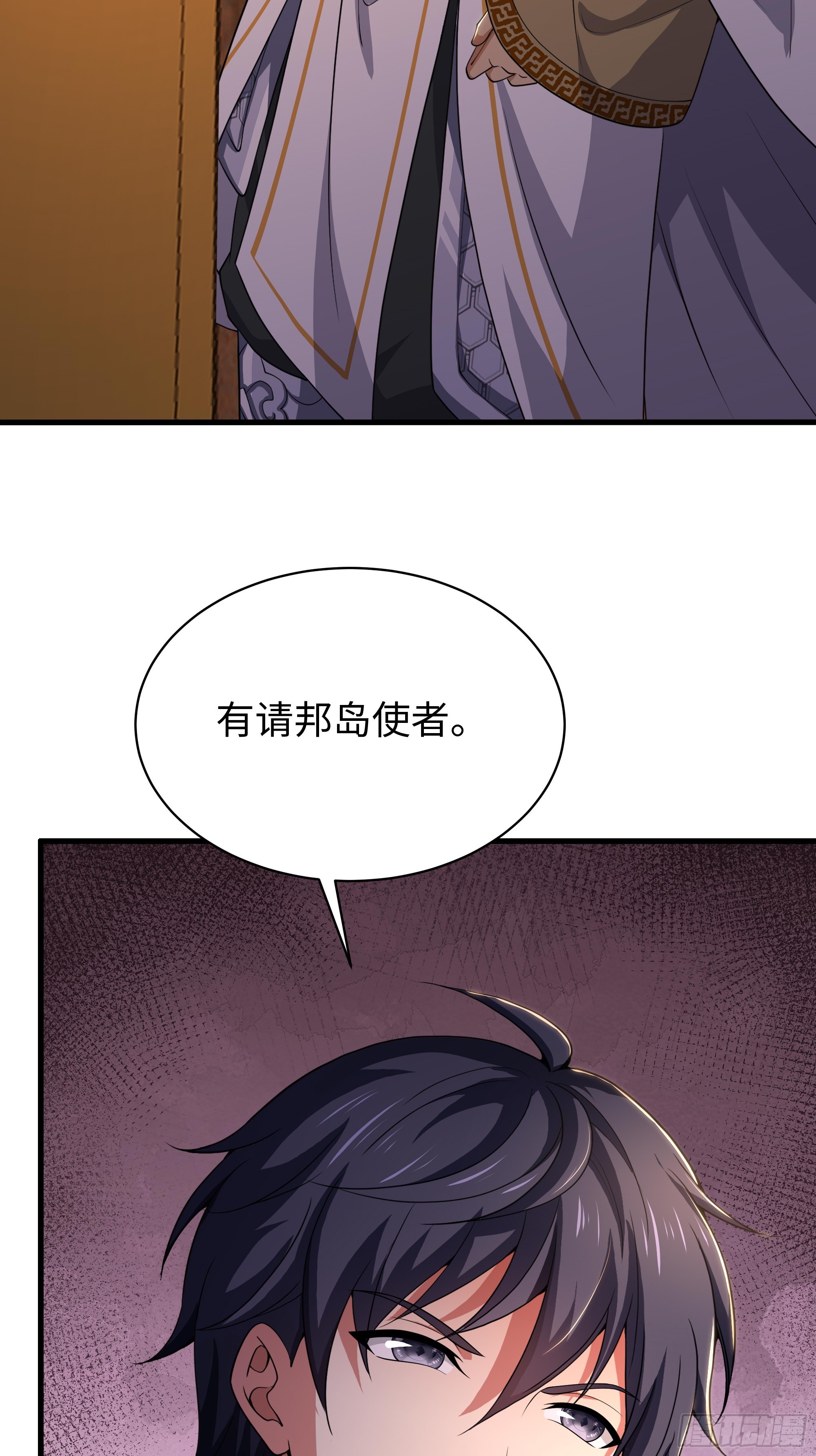 182 小北现形(1/2)-第184话