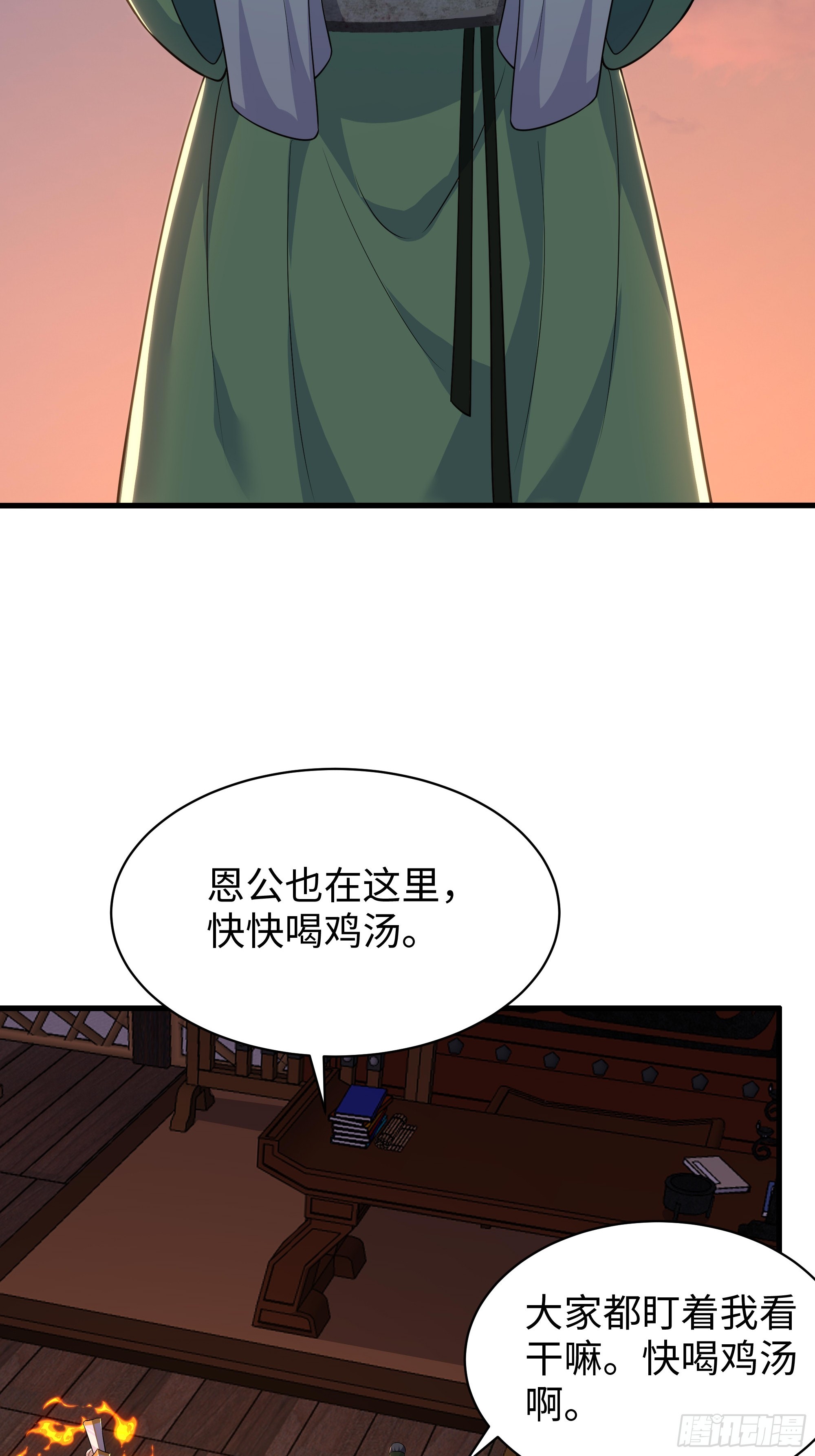 182 小北现形(1/2)-第184话