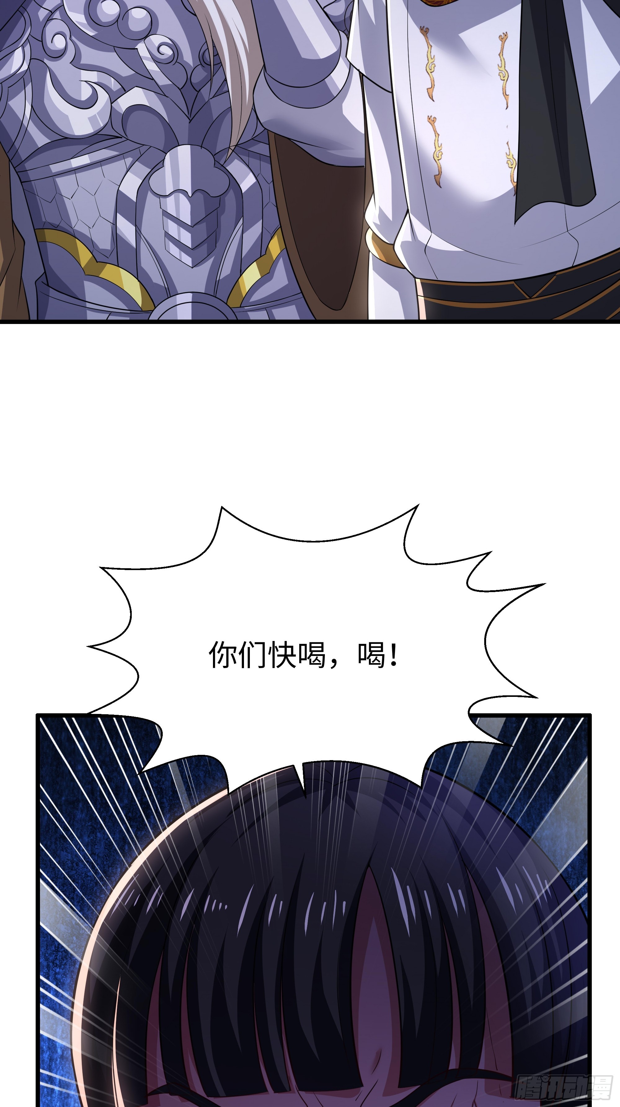 182 小北现形(1/2)-第184话
