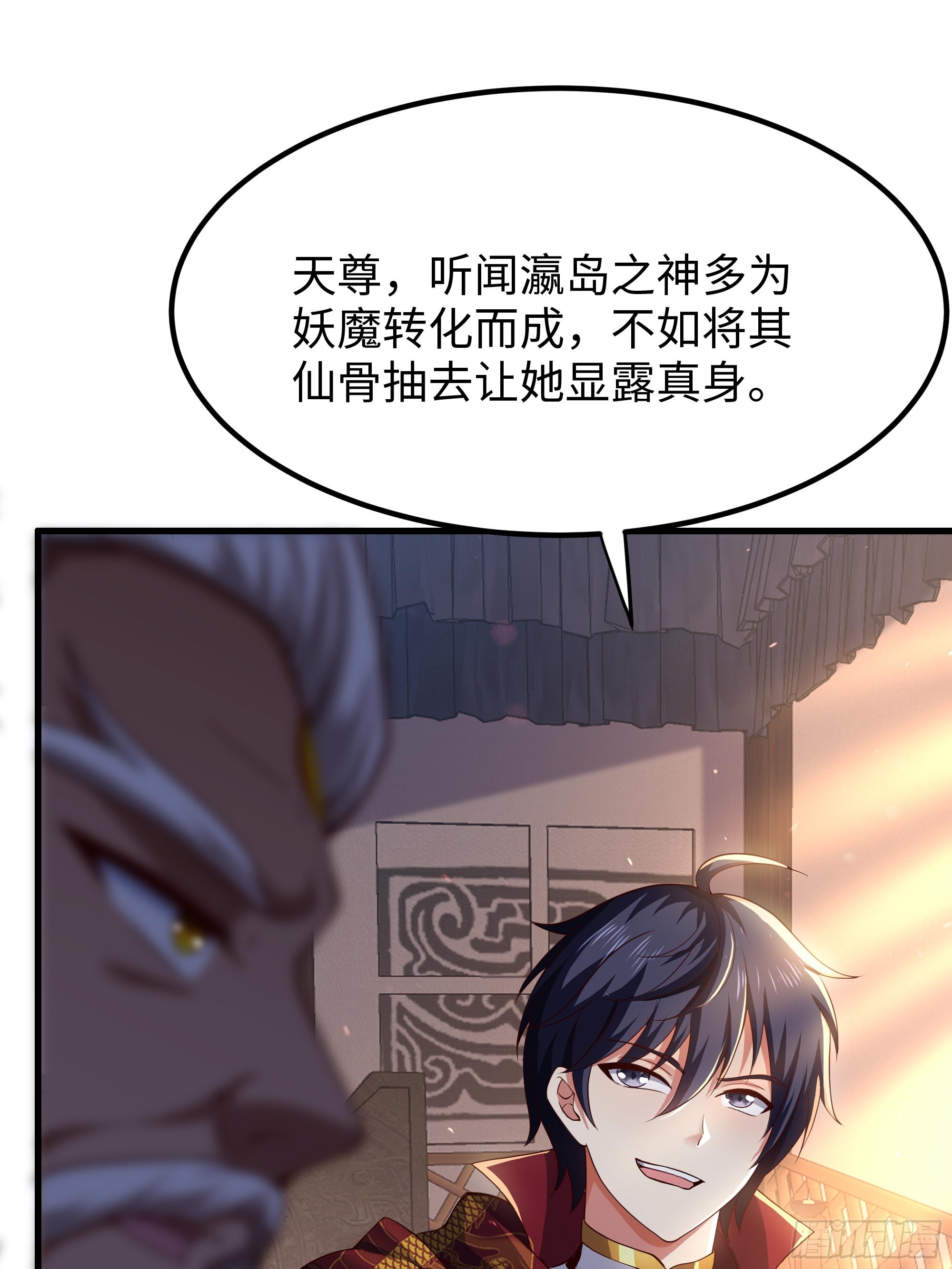 182 小北现形(1/2)-第184话