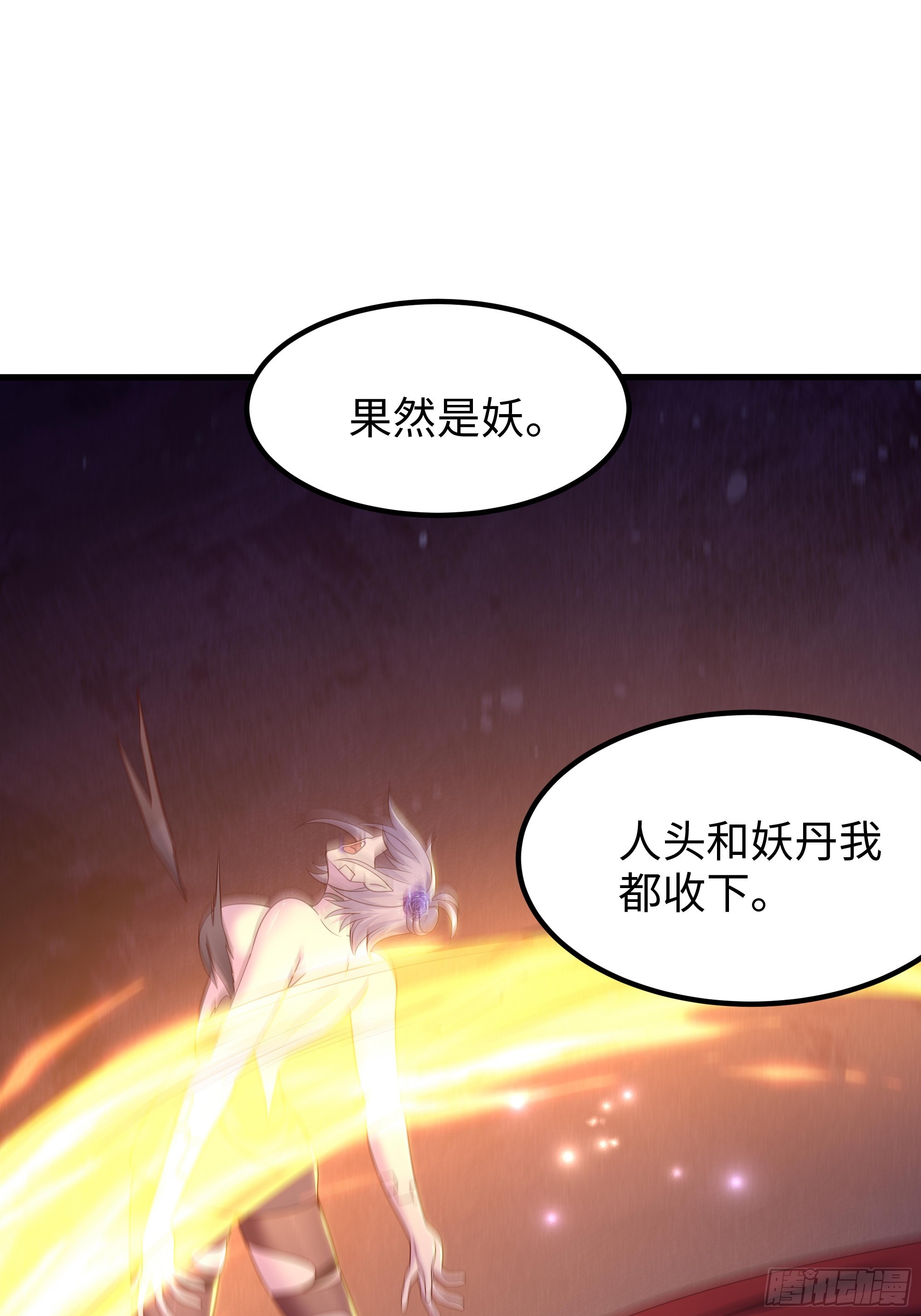182 小北现形(1/2)-第184话