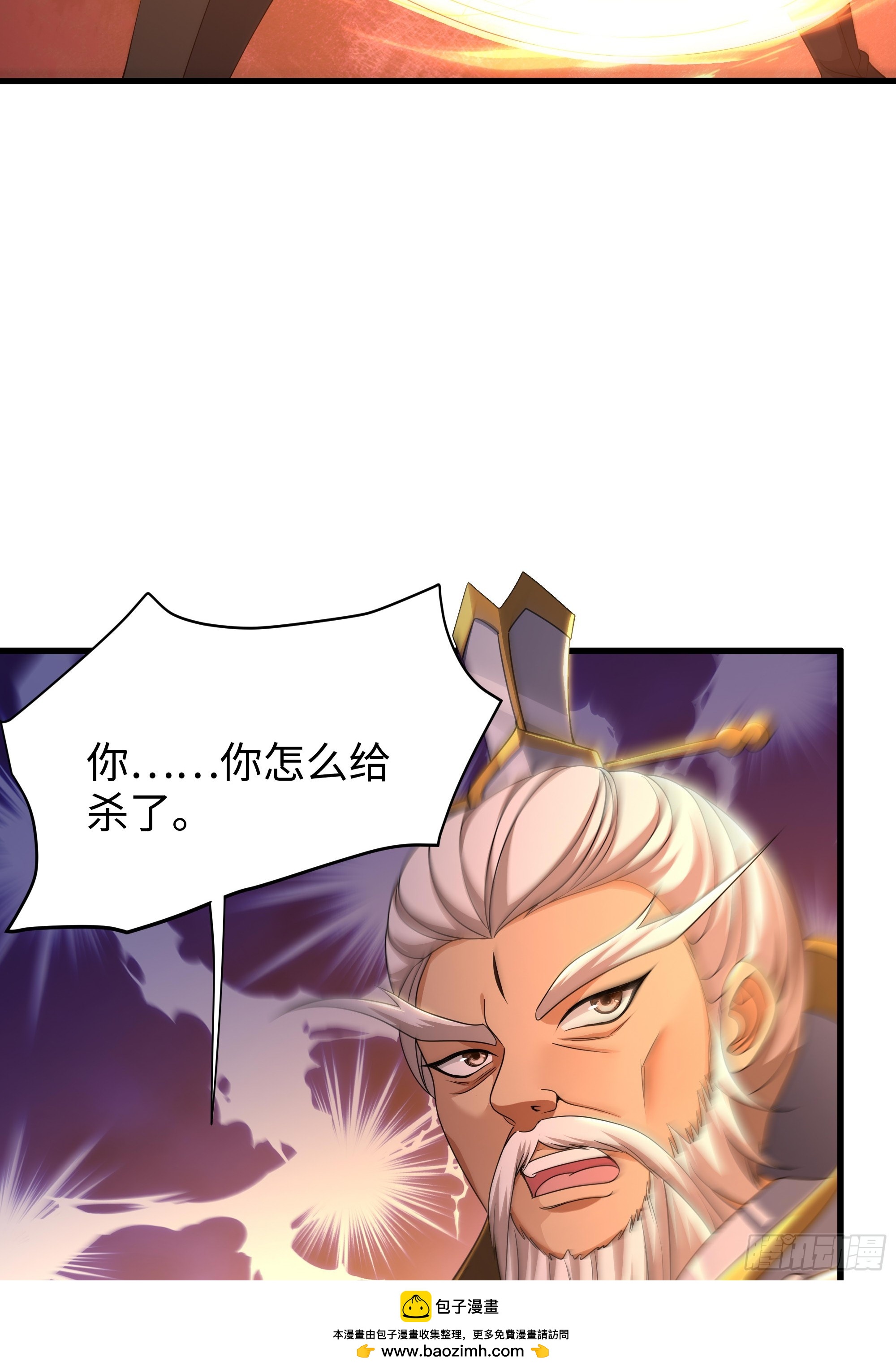 182 小北现形(1/2)-第184话