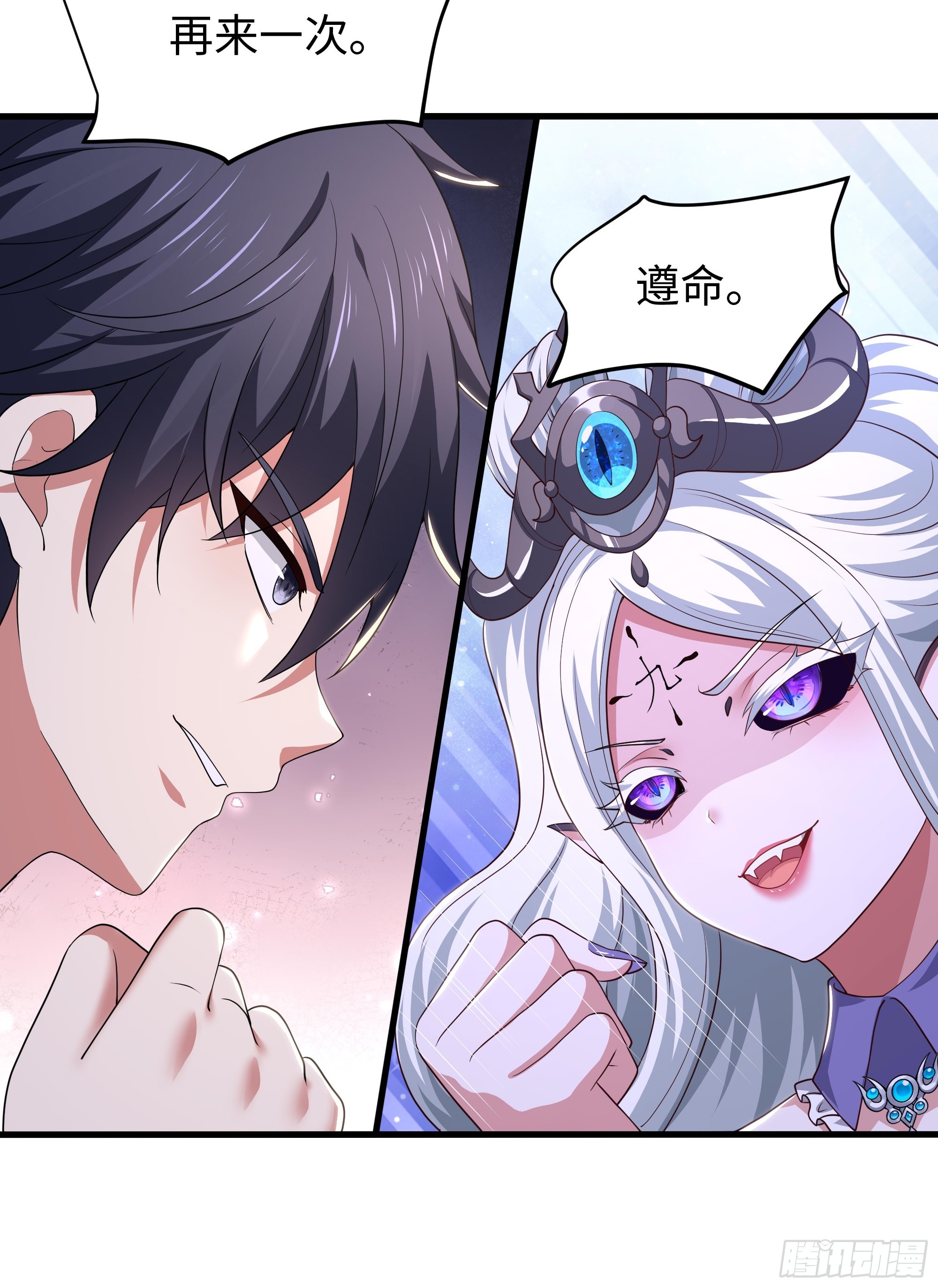 184 你们只是工具-第186话