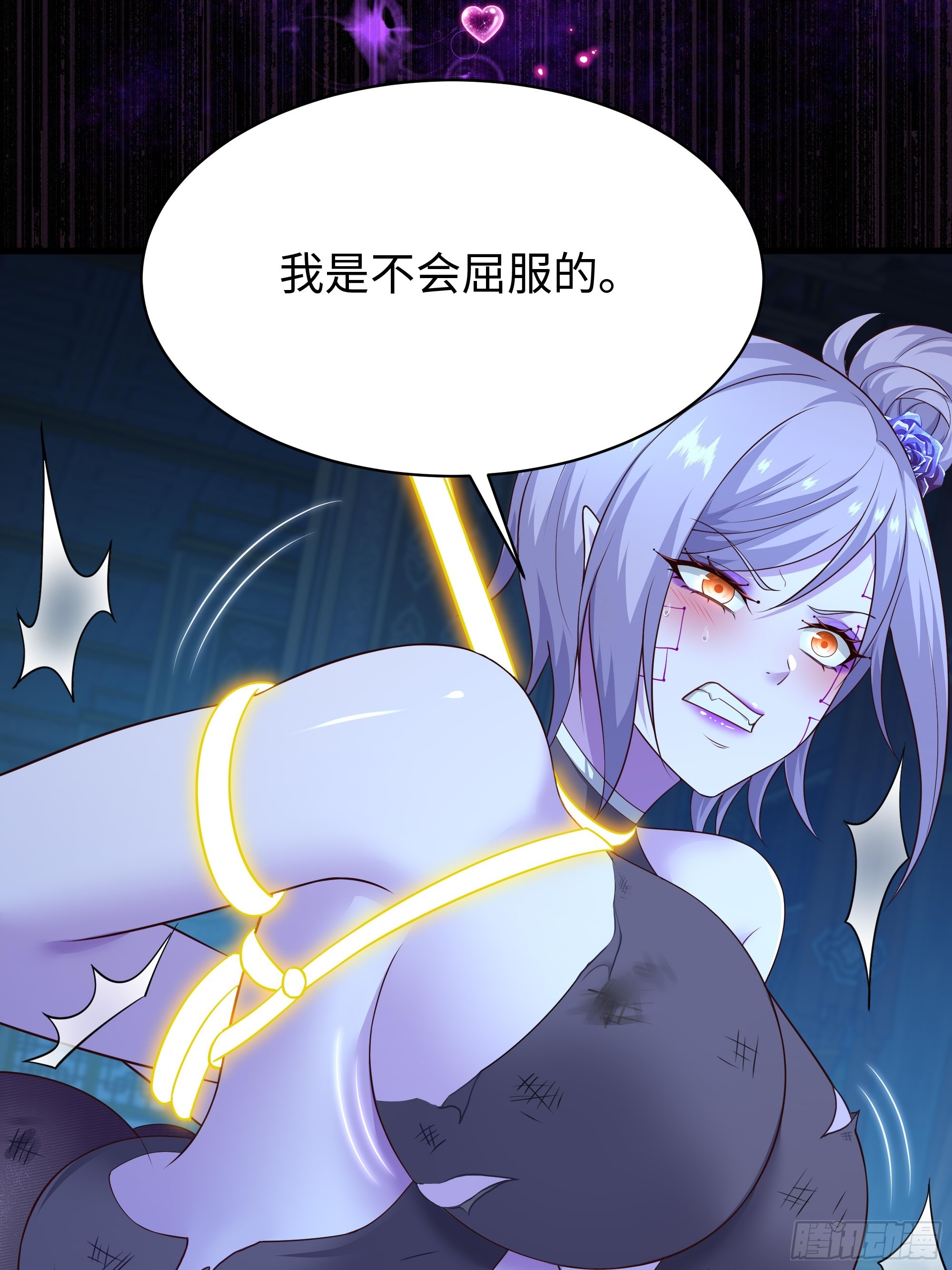 184 你们只是工具-第186话