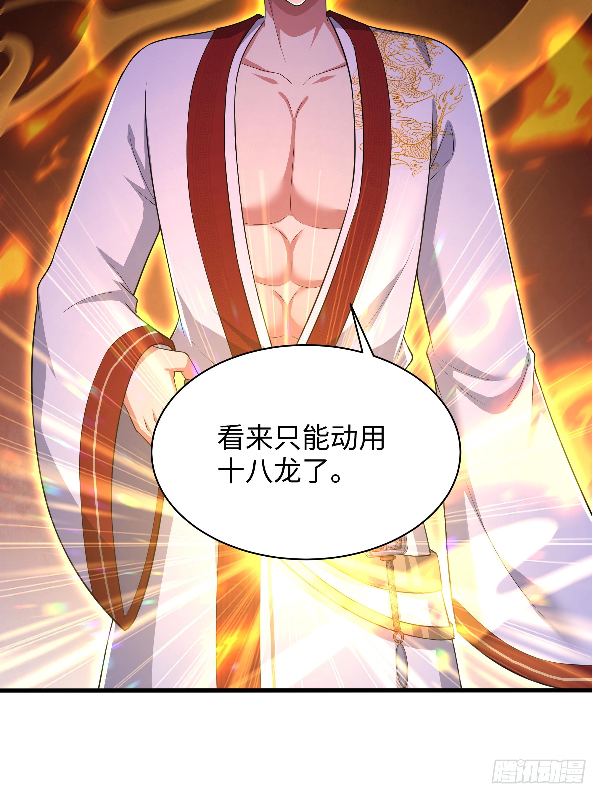 184 你们只是工具-第186话