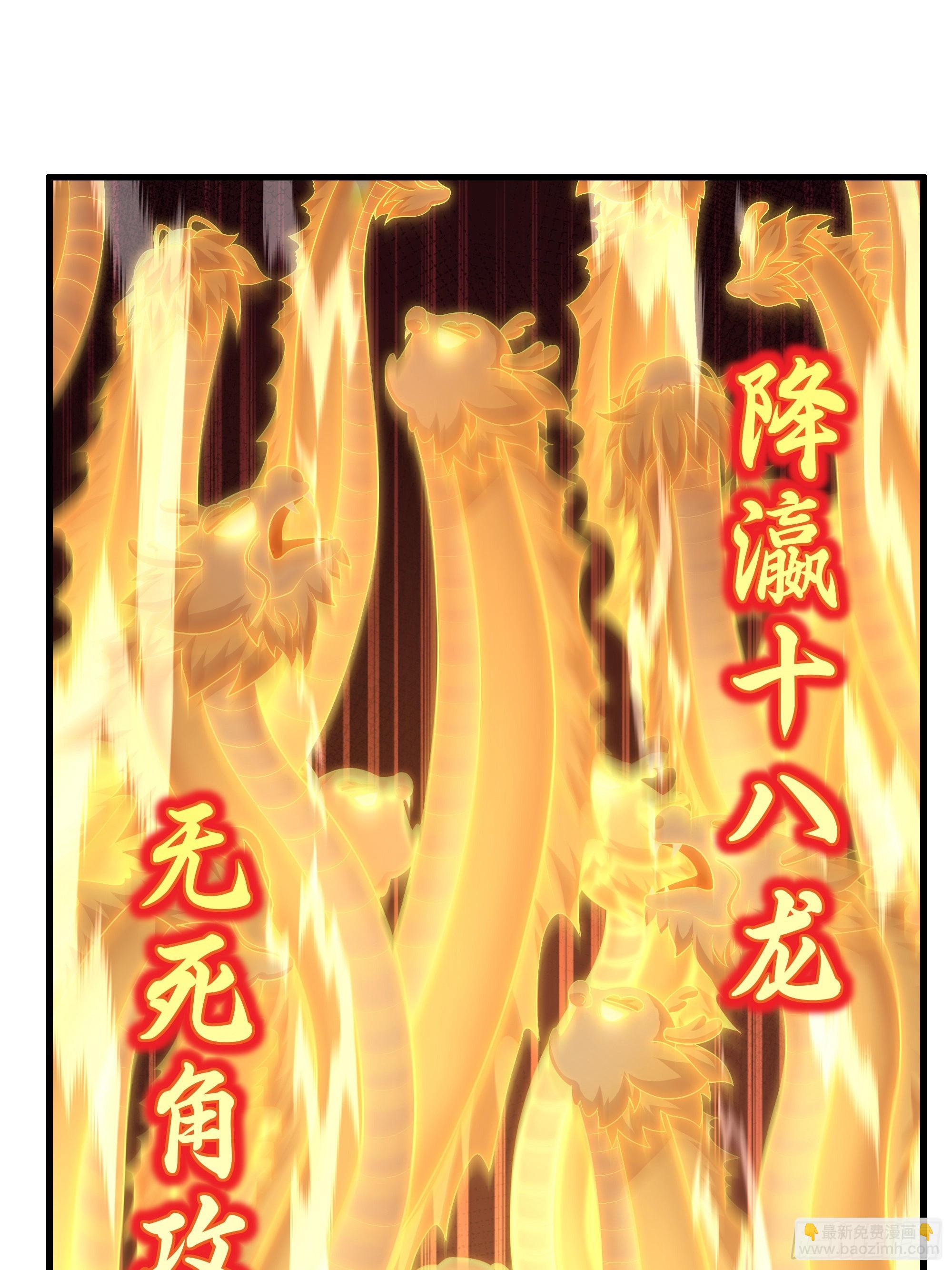 184 你们只是工具-第186话