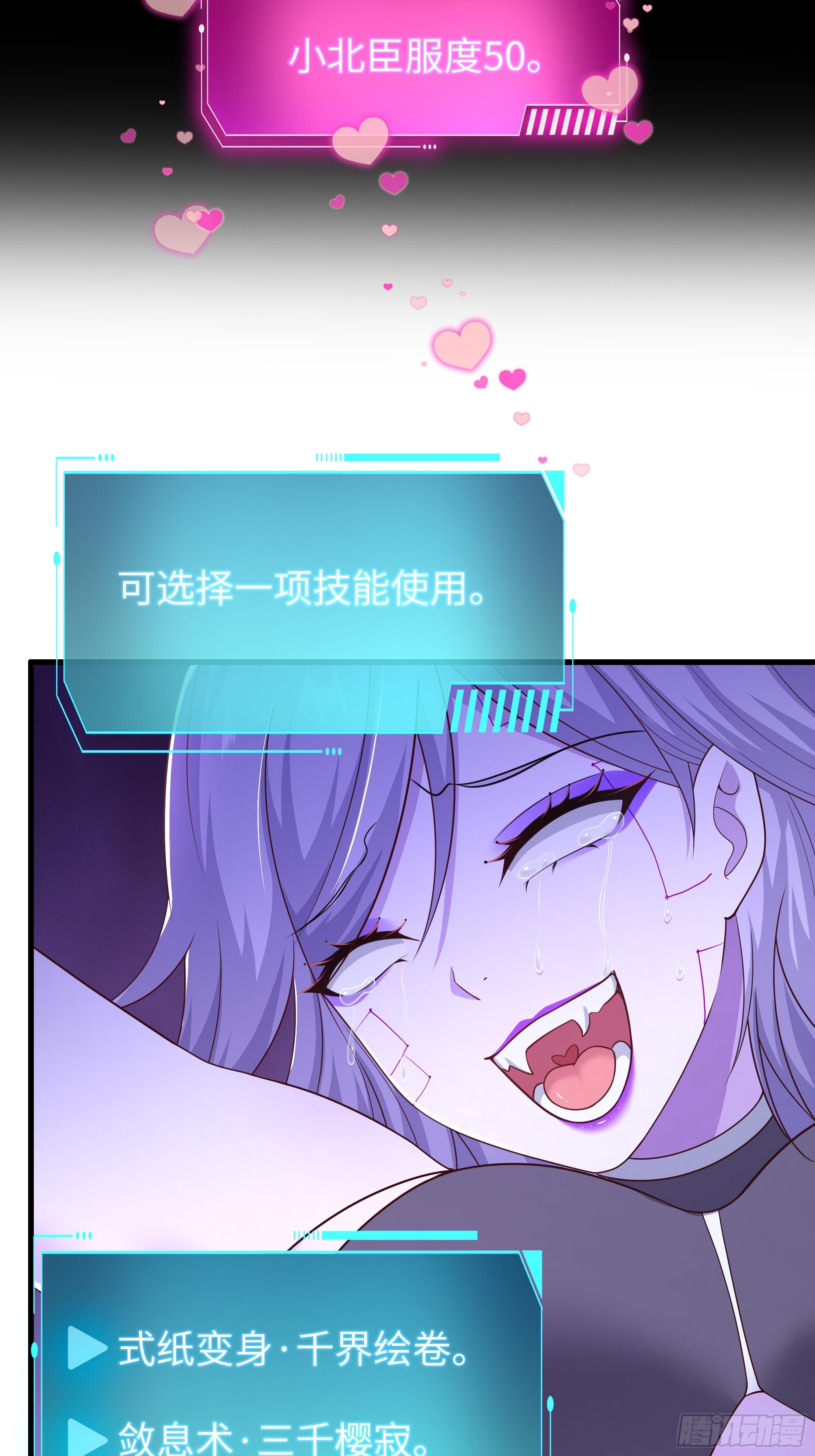 184 你们只是工具-第186话